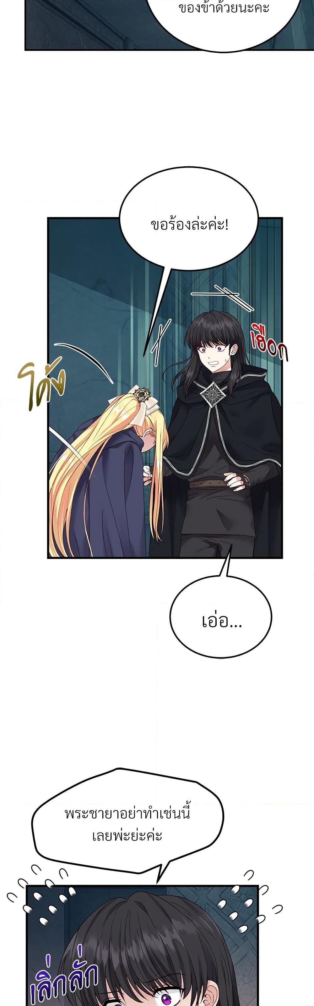 Manga-lc-com อ่านมังงะ อ่านการ์ตูน ออนไลน์ ฟรี The Little Princess and Her Monster Prince ตอนที่ 1 2 3 4 5 6 7 8 9 10 11 12 13 14 ฟรี ไม่มีโฆษณา Manga-lc - อ่าน มังงะ อ่าน การ์ตูน ออนไลน์ อ่านมังงะ ฟรี