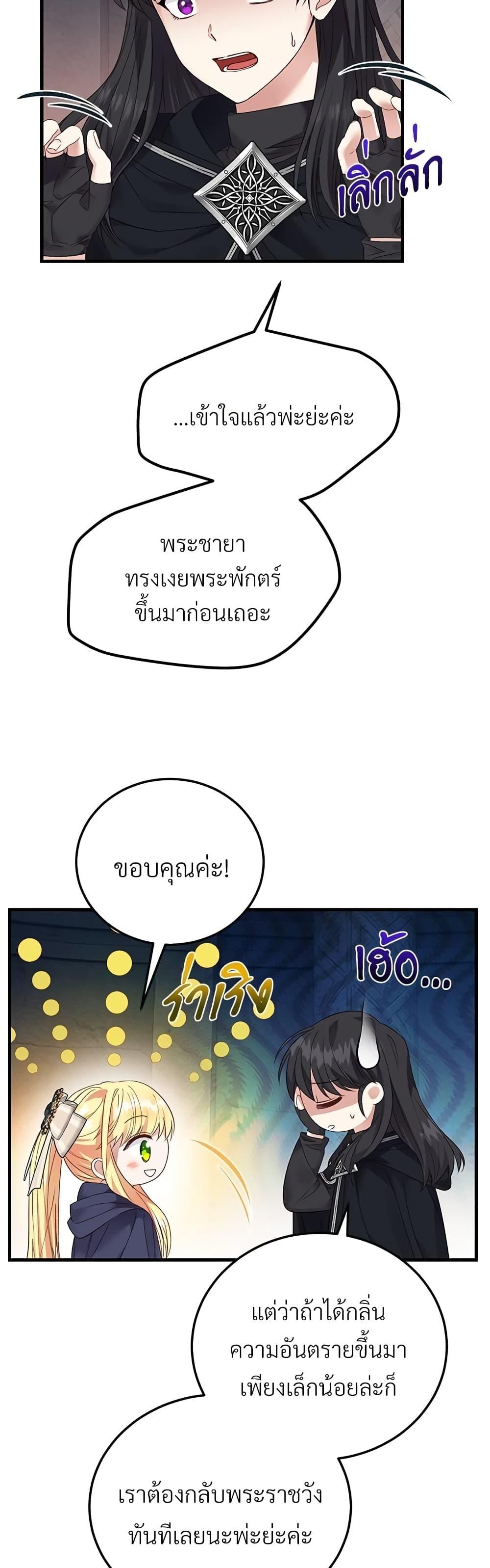 Manga-lc-com อ่านมังงะ อ่านการ์ตูน ออนไลน์ ฟรี The Little Princess and Her Monster Prince ตอนที่ 1 2 3 4 5 6 7 8 9 10 11 12 13 14 ฟรี ไม่มีโฆษณา Manga-lc - อ่าน มังงะ อ่าน การ์ตูน ออนไลน์ อ่านมังงะ ฟรี