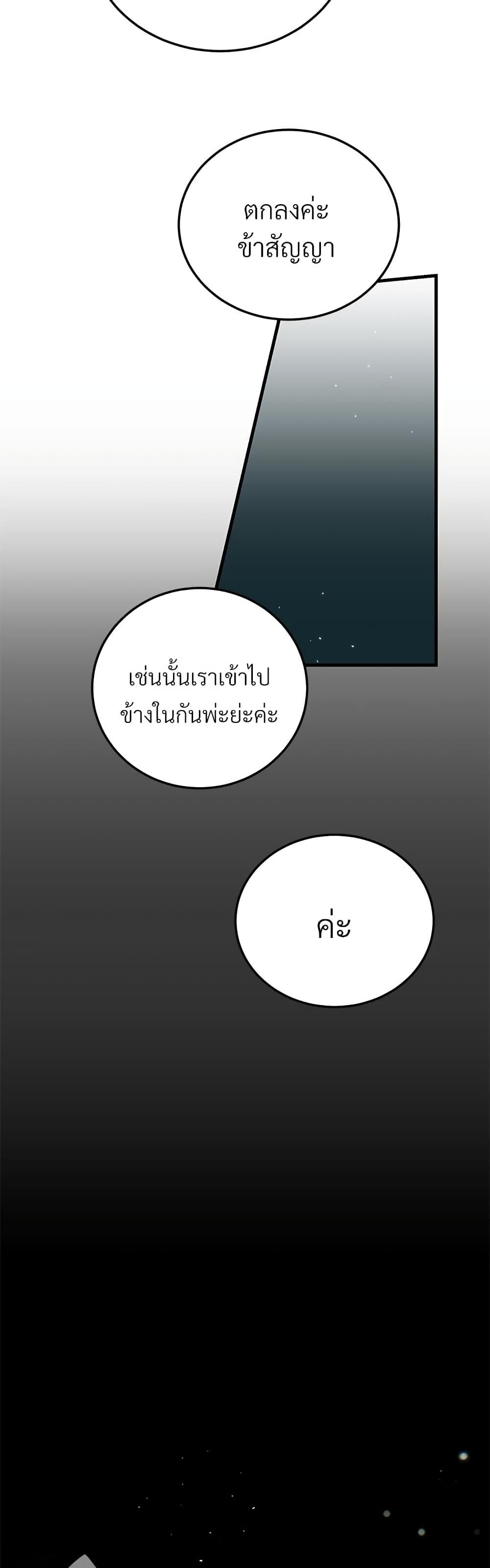 Manga-lc-com อ่านมังงะ อ่านการ์ตูน ออนไลน์ ฟรี The Little Princess and Her Monster Prince ตอนที่ 1 2 3 4 5 6 7 8 9 10 11 12 13 14 ฟรี ไม่มีโฆษณา Manga-lc - อ่าน มังงะ อ่าน การ์ตูน ออนไลน์ อ่านมังงะ ฟรี