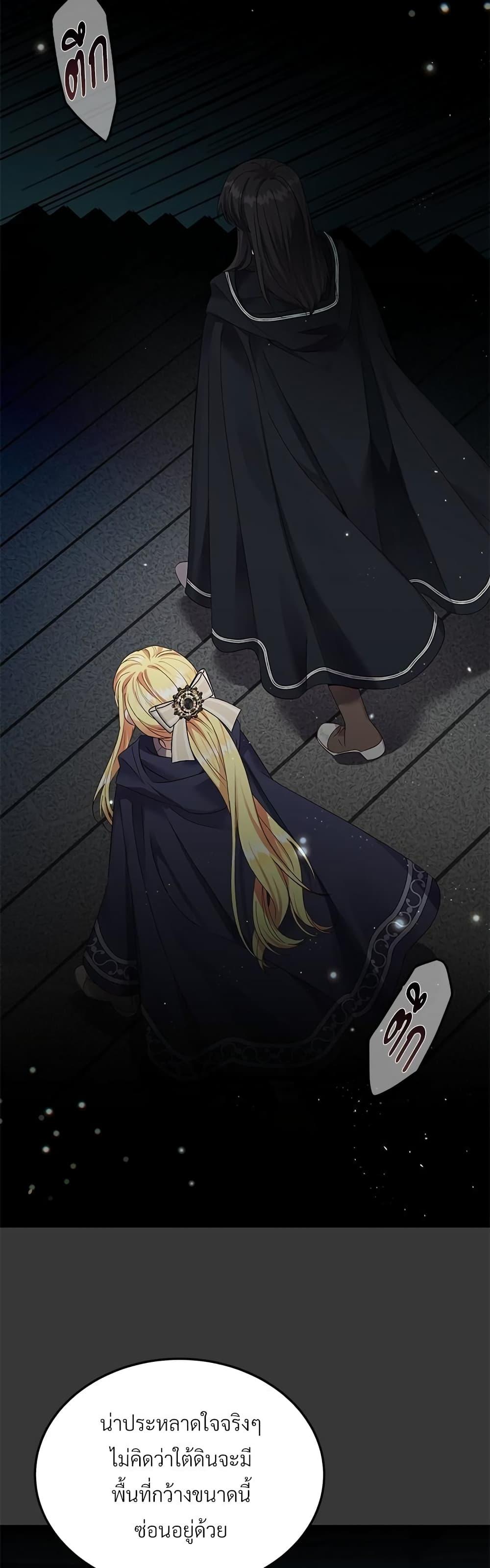 Manga-lc-com อ่านมังงะ อ่านการ์ตูน ออนไลน์ ฟรี The Little Princess and Her Monster Prince ตอนที่ 1 2 3 4 5 6 7 8 9 10 11 12 13 14 ฟรี ไม่มีโฆษณา Manga-lc - อ่าน มังงะ อ่าน การ์ตูน ออนไลน์ อ่านมังงะ ฟรี