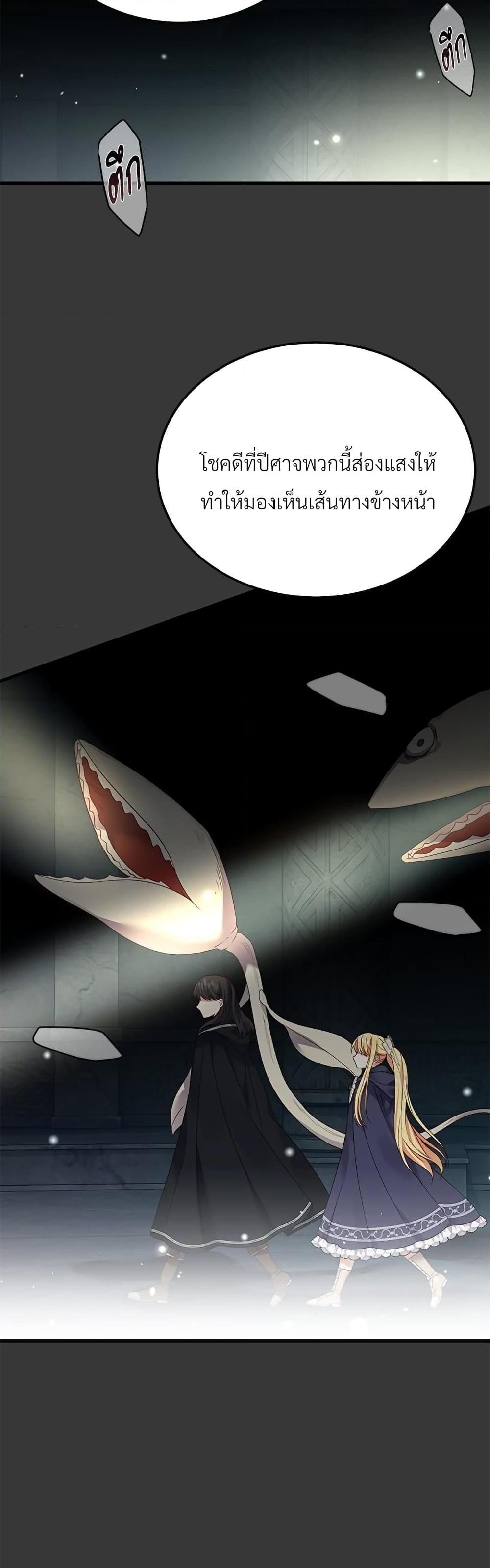 Manga-lc-com อ่านมังงะ อ่านการ์ตูน ออนไลน์ ฟรี The Little Princess and Her Monster Prince ตอนที่ 1 2 3 4 5 6 7 8 9 10 11 12 13 14 ฟรี ไม่มีโฆษณา Manga-lc - อ่าน มังงะ อ่าน การ์ตูน ออนไลน์ อ่านมังงะ ฟรี