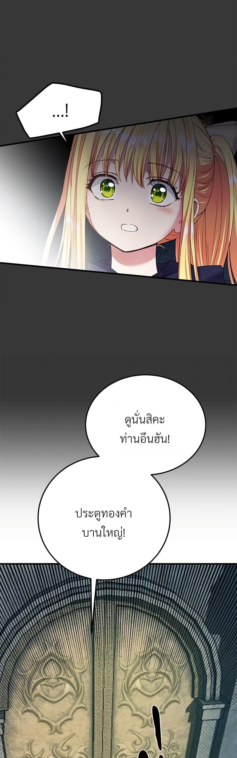 Manga-lc-com อ่านมังงะ อ่านการ์ตูน ออนไลน์ ฟรี The Little Princess and Her Monster Prince ตอนที่ 1 2 3 4 5 6 7 8 9 10 11 12 13 14 ฟรี ไม่มีโฆษณา Manga-lc - อ่าน มังงะ อ่าน การ์ตูน ออนไลน์ อ่านมังงะ ฟรี