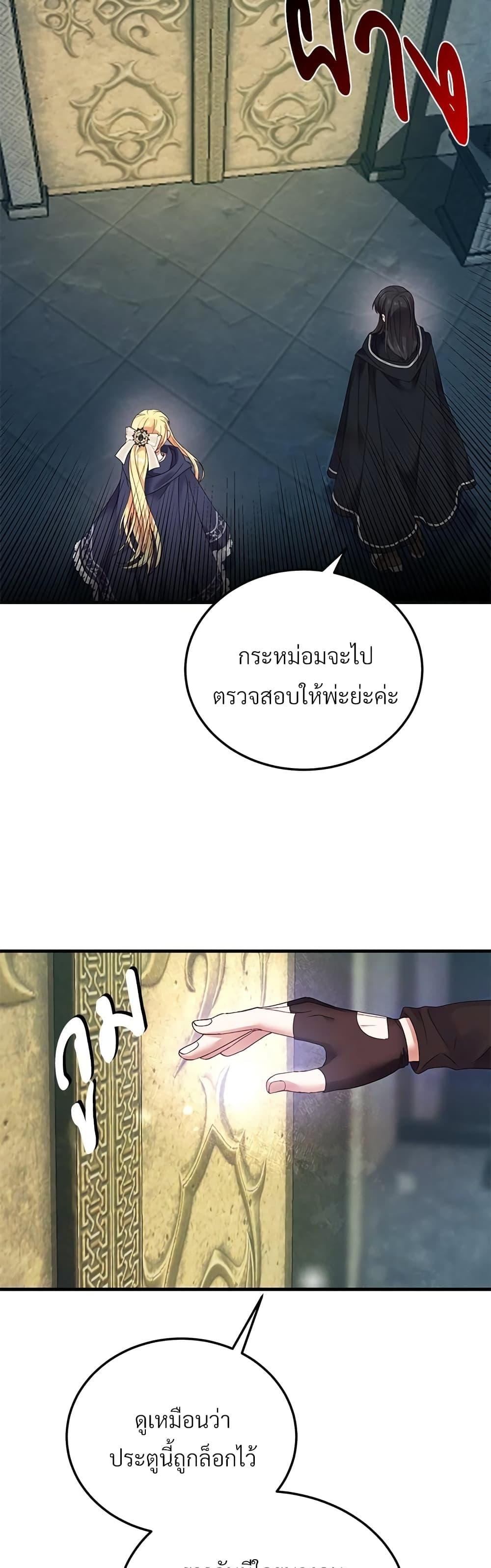 Manga-lc-com อ่านมังงะ อ่านการ์ตูน ออนไลน์ ฟรี The Little Princess and Her Monster Prince ตอนที่ 1 2 3 4 5 6 7 8 9 10 11 12 13 14 ฟรี ไม่มีโฆษณา Manga-lc - อ่าน มังงะ อ่าน การ์ตูน ออนไลน์ อ่านมังงะ ฟรี