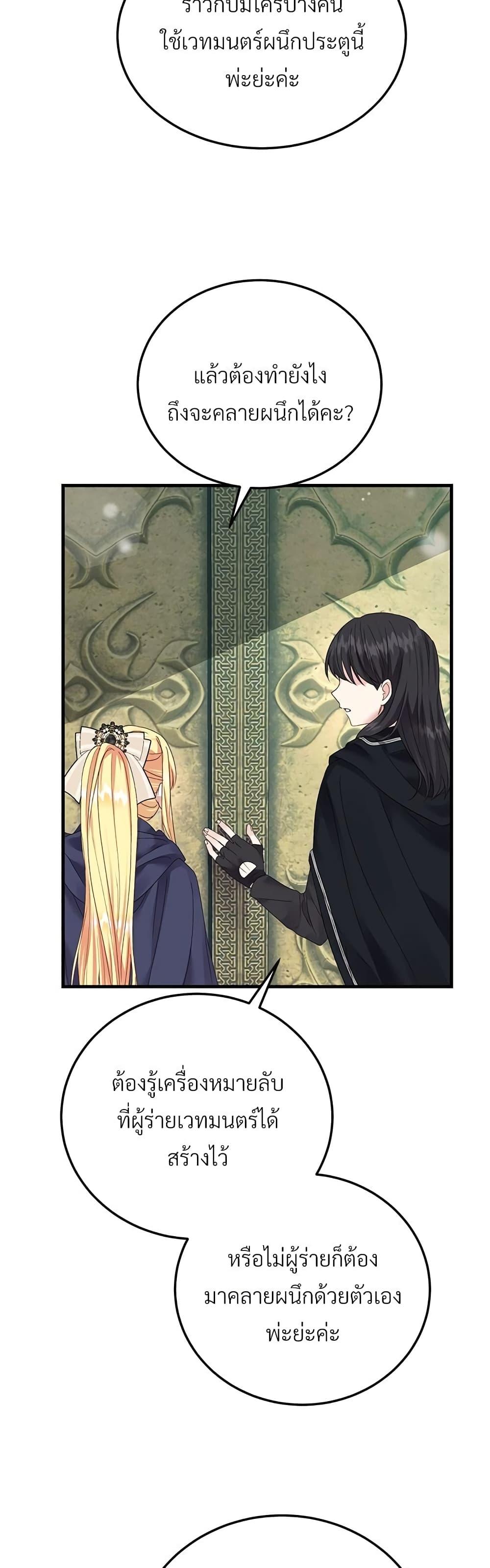 Manga-lc-com อ่านมังงะ อ่านการ์ตูน ออนไลน์ ฟรี The Little Princess and Her Monster Prince ตอนที่ 1 2 3 4 5 6 7 8 9 10 11 12 13 14 ฟรี ไม่มีโฆษณา Manga-lc - อ่าน มังงะ อ่าน การ์ตูน ออนไลน์ อ่านมังงะ ฟรี