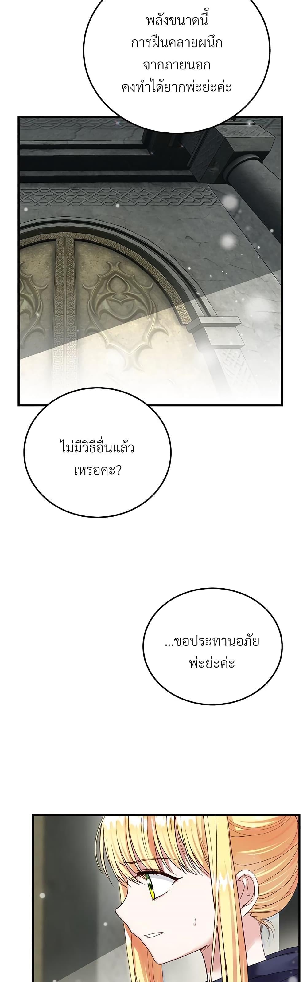 Manga-lc-com อ่านมังงะ อ่านการ์ตูน ออนไลน์ ฟรี The Little Princess and Her Monster Prince ตอนที่ 1 2 3 4 5 6 7 8 9 10 11 12 13 14 ฟรี ไม่มีโฆษณา Manga-lc - อ่าน มังงะ อ่าน การ์ตูน ออนไลน์ อ่านมังงะ ฟรี