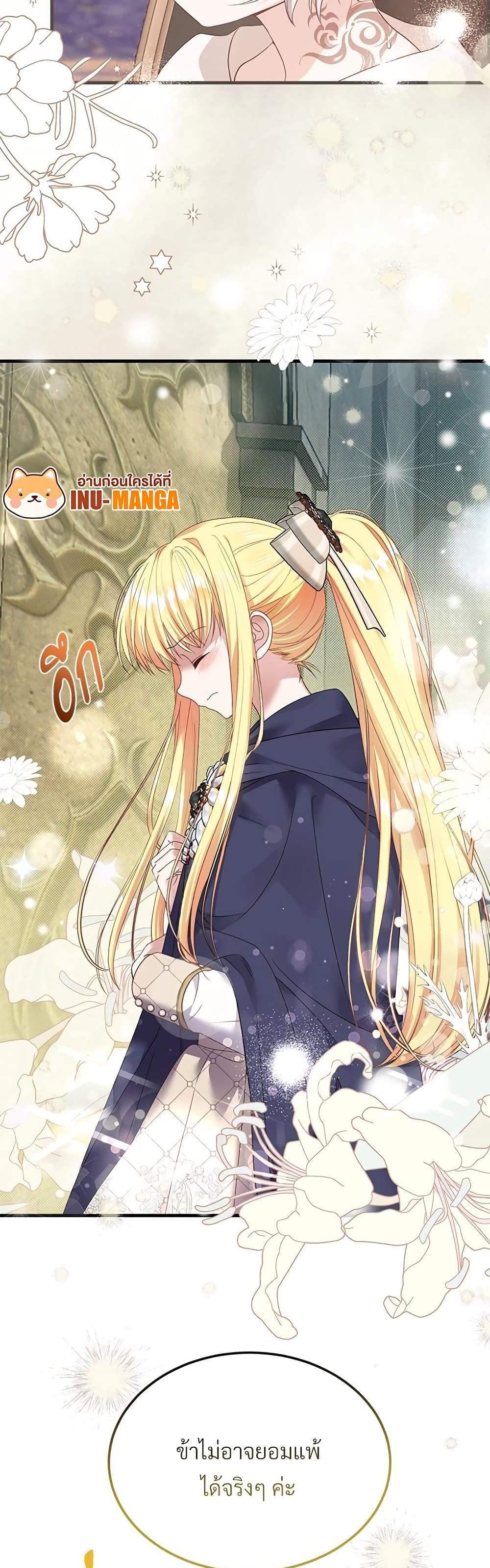 Manga-lc-com อ่านมังงะ อ่านการ์ตูน ออนไลน์ ฟรี The Little Princess and Her Monster Prince ตอนที่ 1 2 3 4 5 6 7 8 9 10 11 12 13 14 ฟรี ไม่มีโฆษณา Manga-lc - อ่าน มังงะ อ่าน การ์ตูน ออนไลน์ อ่านมังงะ ฟรี