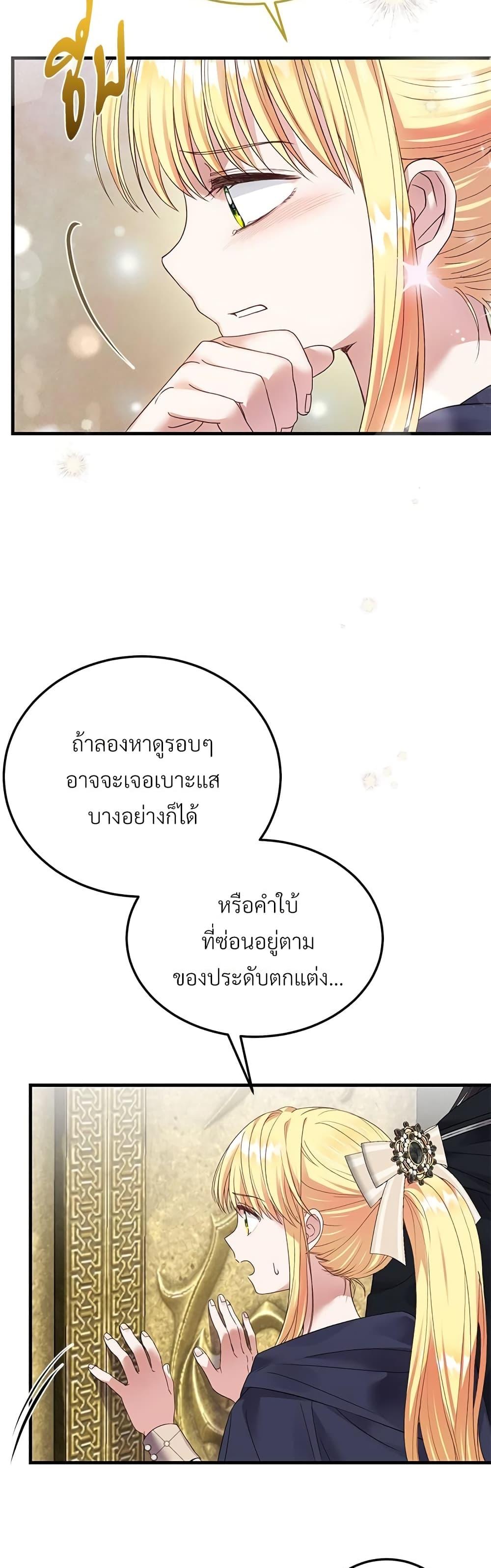 Manga-lc-com อ่านมังงะ อ่านการ์ตูน ออนไลน์ ฟรี The Little Princess and Her Monster Prince ตอนที่ 1 2 3 4 5 6 7 8 9 10 11 12 13 14 ฟรี ไม่มีโฆษณา Manga-lc - อ่าน มังงะ อ่าน การ์ตูน ออนไลน์ อ่านมังงะ ฟรี