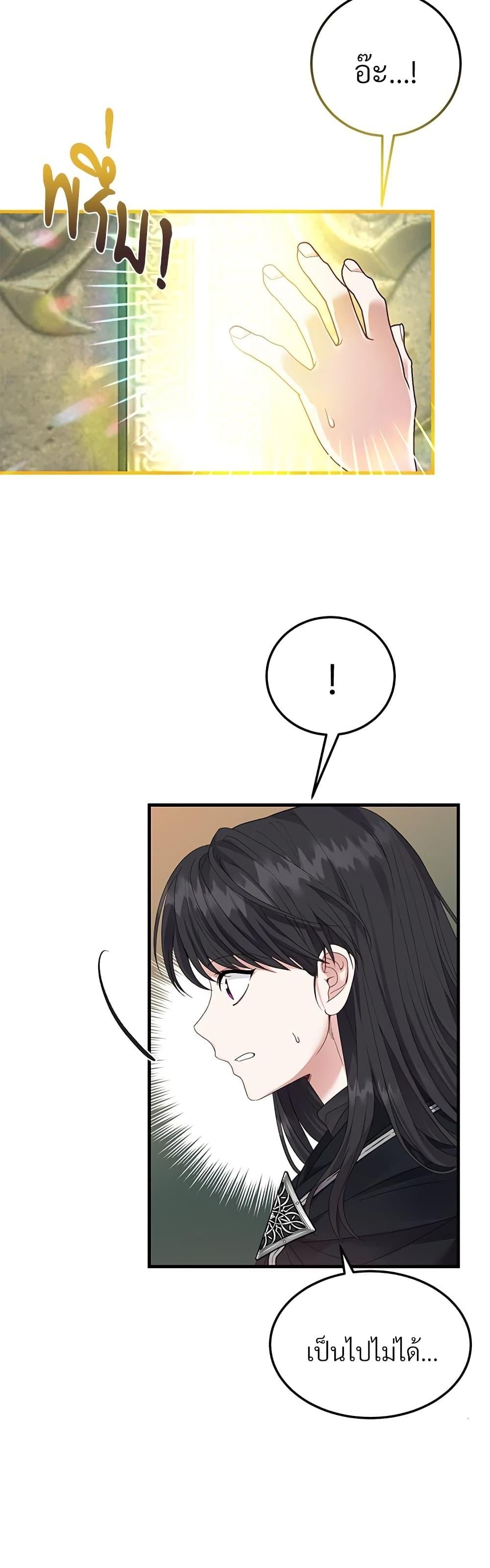 Manga-lc-com อ่านมังงะ อ่านการ์ตูน ออนไลน์ ฟรี The Little Princess and Her Monster Prince ตอนที่ 1 2 3 4 5 6 7 8 9 10 11 12 13 14 ฟรี ไม่มีโฆษณา Manga-lc - อ่าน มังงะ อ่าน การ์ตูน ออนไลน์ อ่านมังงะ ฟรี