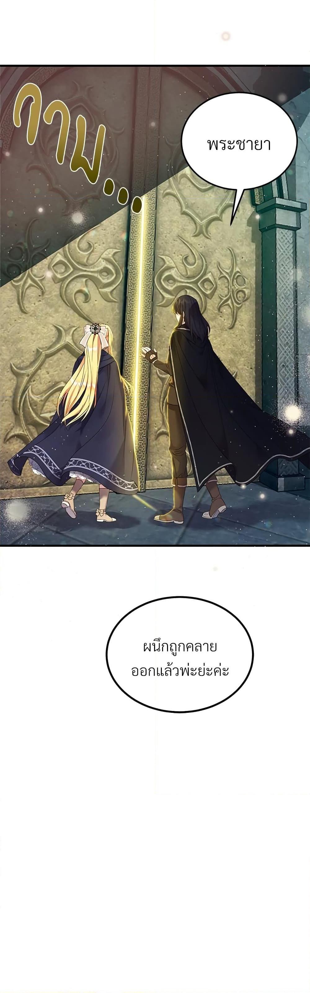 Manga-lc-com อ่านมังงะ อ่านการ์ตูน ออนไลน์ ฟรี The Little Princess and Her Monster Prince ตอนที่ 1 2 3 4 5 6 7 8 9 10 11 12 13 14 ฟรี ไม่มีโฆษณา Manga-lc - อ่าน มังงะ อ่าน การ์ตูน ออนไลน์ อ่านมังงะ ฟรี