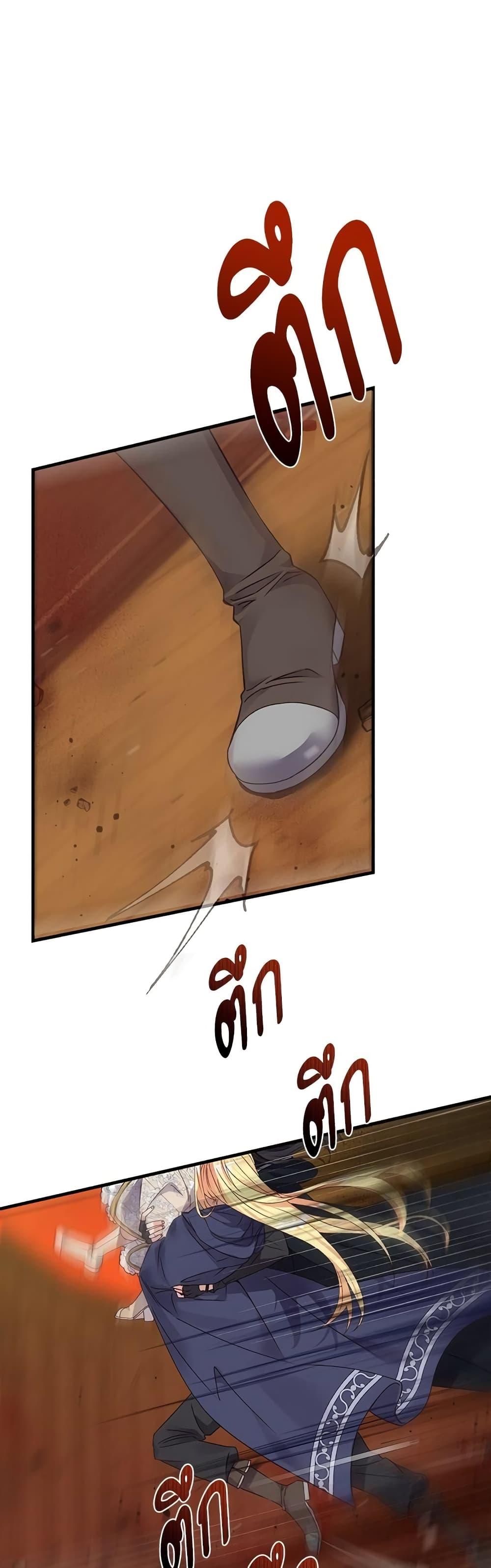 Manga-lc-com อ่านมังงะ อ่านการ์ตูน ออนไลน์ ฟรี The Little Princess and Her Monster Prince ตอนที่ 1 2 3 4 5 6 7 8 9 10 11 12 13 14 ฟรี ไม่มีโฆษณา Manga-lc - อ่าน มังงะ อ่าน การ์ตูน ออนไลน์ อ่านมังงะ ฟรี