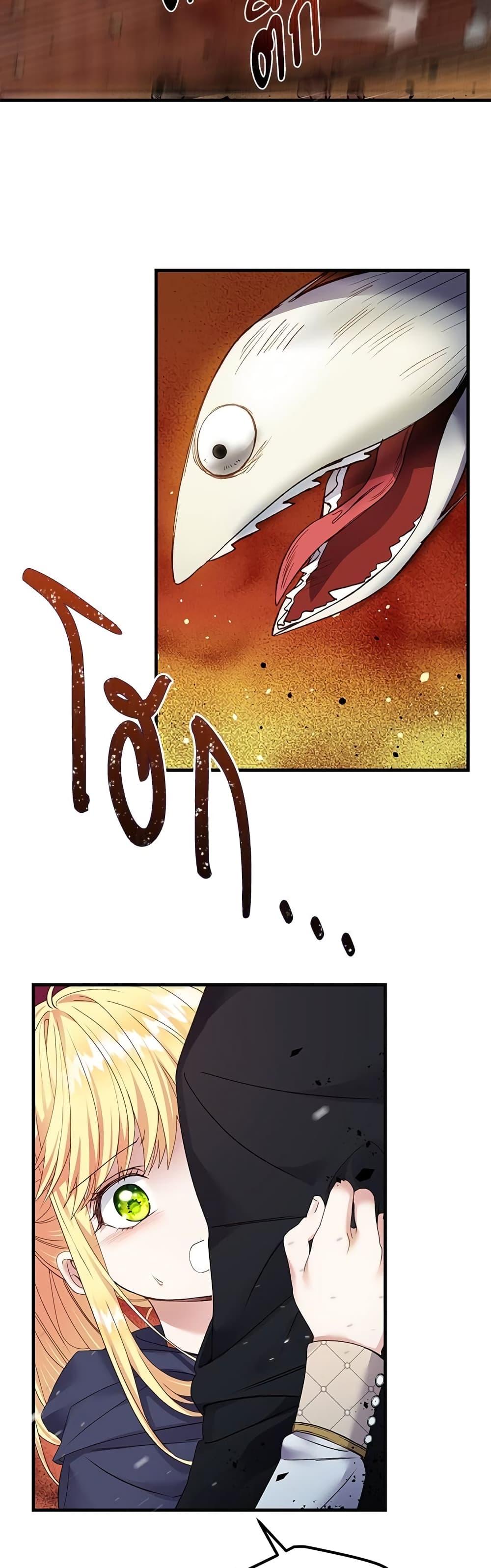 Manga-lc-com อ่านมังงะ อ่านการ์ตูน ออนไลน์ ฟรี The Little Princess and Her Monster Prince ตอนที่ 1 2 3 4 5 6 7 8 9 10 11 12 13 14 ฟรี ไม่มีโฆษณา Manga-lc - อ่าน มังงะ อ่าน การ์ตูน ออนไลน์ อ่านมังงะ ฟรี