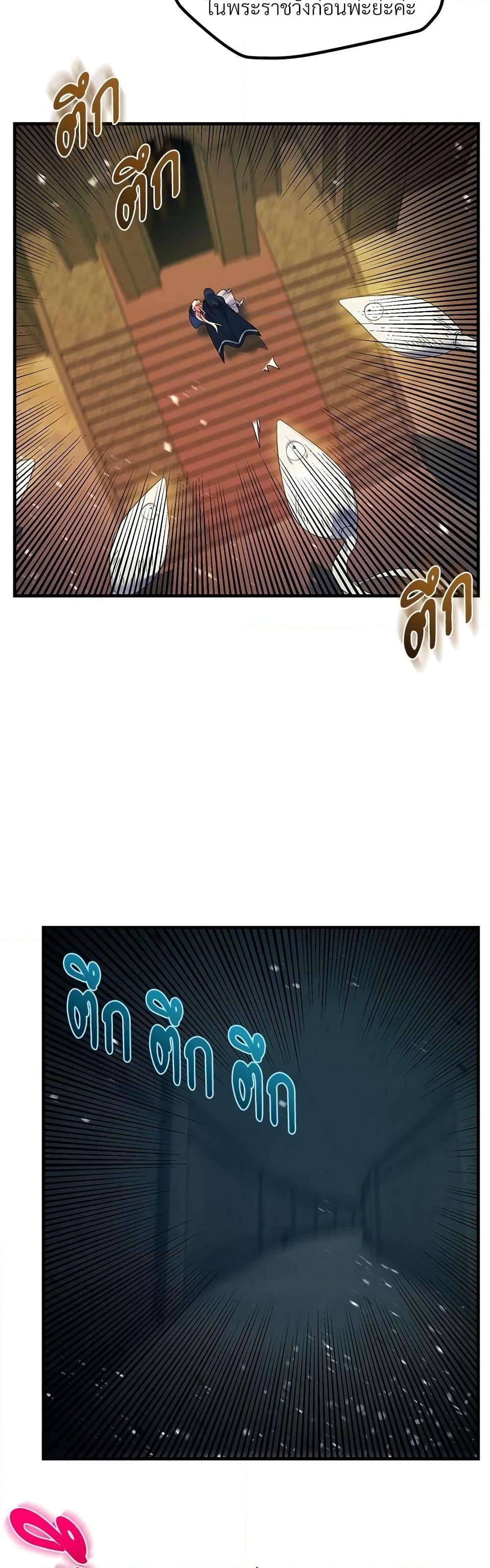 Manga-lc-com อ่านมังงะ อ่านการ์ตูน ออนไลน์ ฟรี The Little Princess and Her Monster Prince ตอนที่ 1 2 3 4 5 6 7 8 9 10 11 12 13 14 ฟรี ไม่มีโฆษณา Manga-lc - อ่าน มังงะ อ่าน การ์ตูน ออนไลน์ อ่านมังงะ ฟรี