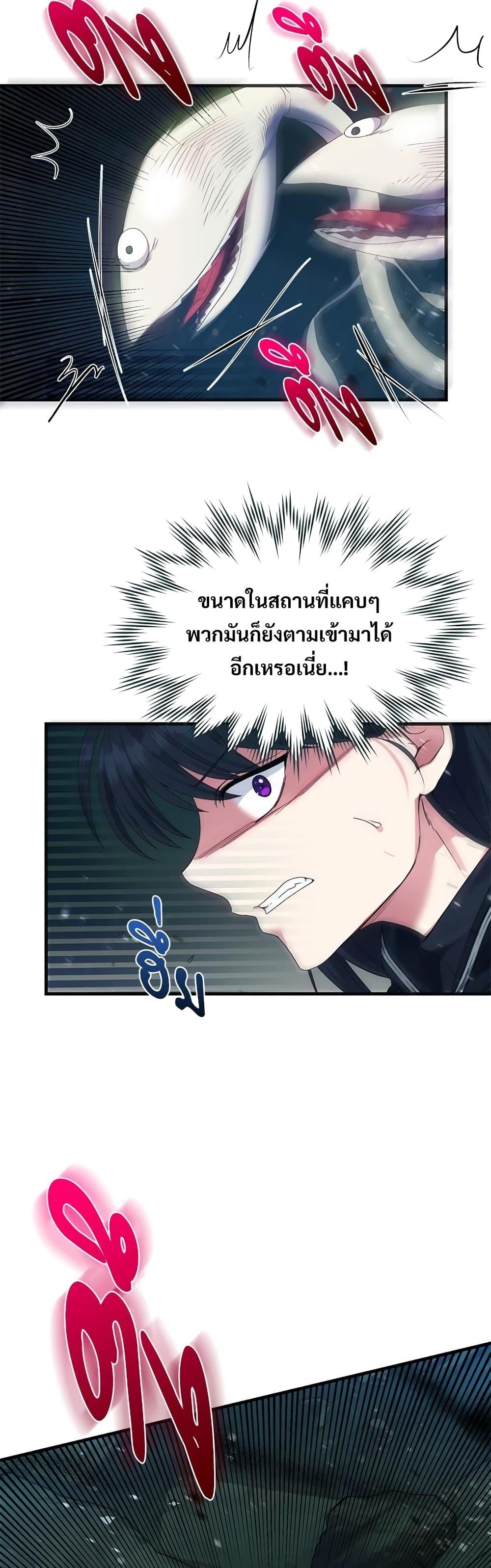 Manga-lc-com อ่านมังงะ อ่านการ์ตูน ออนไลน์ ฟรี The Little Princess and Her Monster Prince ตอนที่ 1 2 3 4 5 6 7 8 9 10 11 12 13 14 ฟรี ไม่มีโฆษณา Manga-lc - อ่าน มังงะ อ่าน การ์ตูน ออนไลน์ อ่านมังงะ ฟรี