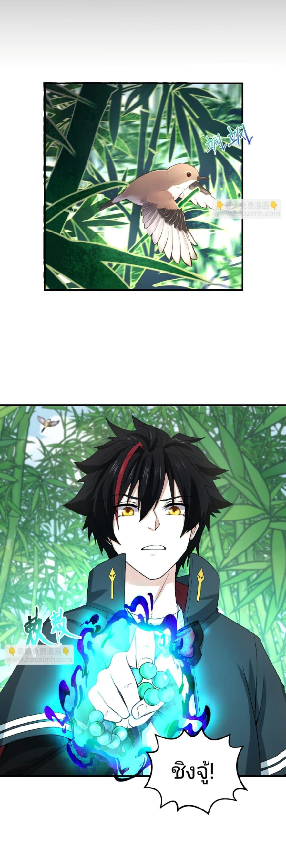 Manga-lc-com อ่านมังงะ อ่านการ์ตูน ออนไลน์ ฟรี The Age of Ghost Spirits ตอนที่ 1 2 3 4 5 6 7 8 9 10 11 12 13 14 ฟรี ไม่มีโฆษณา Manga-lc - อ่าน มังงะ อ่าน การ์ตูน ออนไลน์ อ่านมังงะ ฟรี