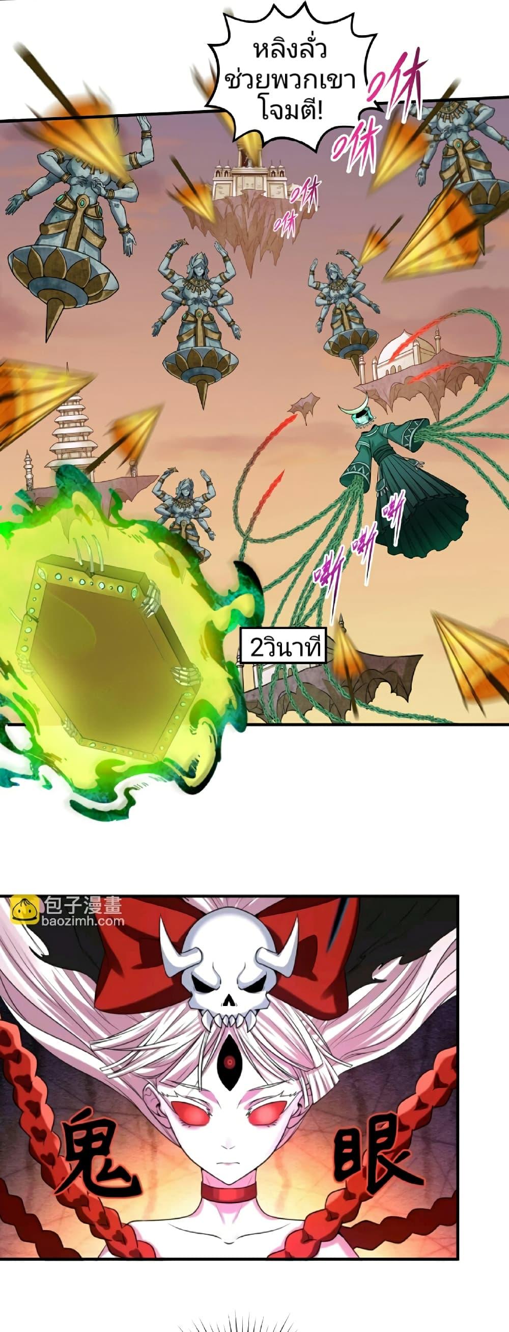 Manga-lc-com อ่านมังงะ อ่านการ์ตูน ออนไลน์ ฟรี The Age of Ghost Spirits ตอนที่ 1 2 3 4 5 6 7 8 9 10 11 12 13 14 ฟรี ไม่มีโฆษณา Manga-lc - อ่าน มังงะ อ่าน การ์ตูน ออนไลน์ อ่านมังงะ ฟรี