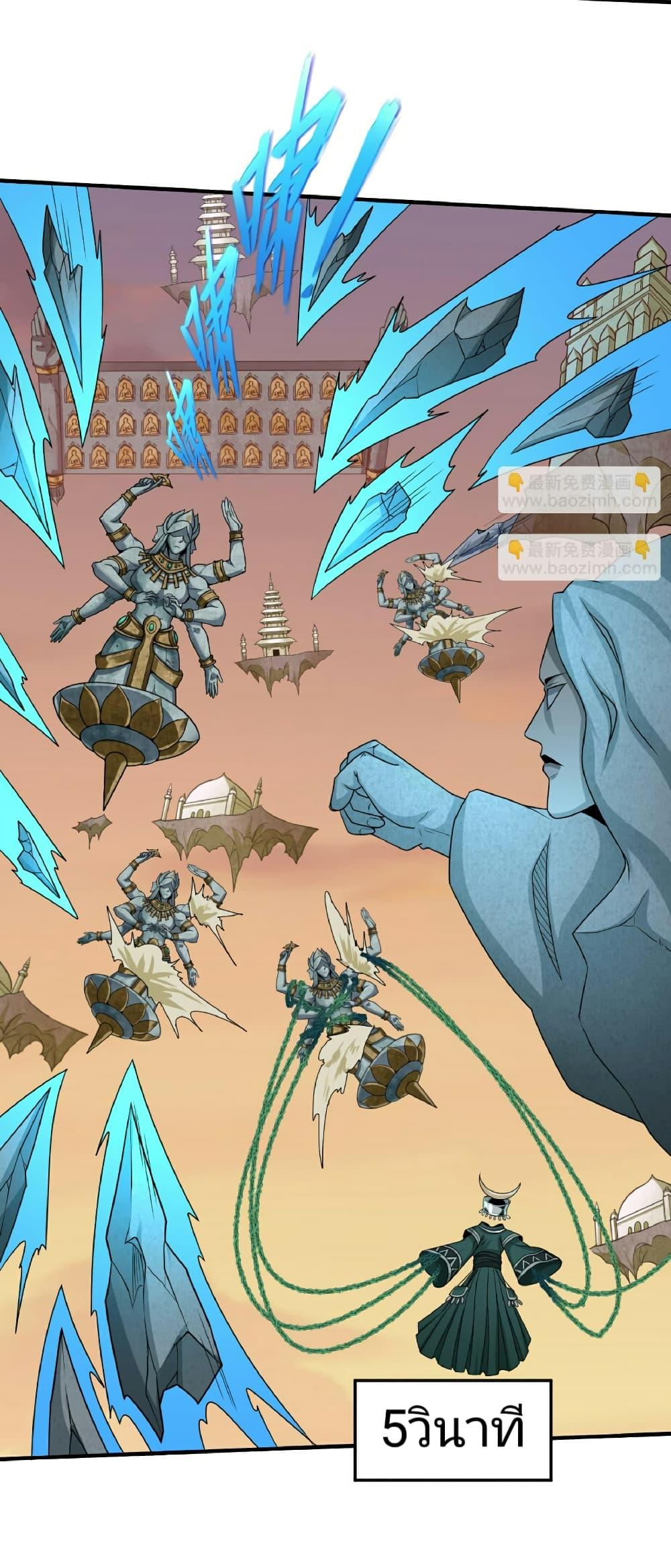 Manga-lc-com อ่านมังงะ อ่านการ์ตูน ออนไลน์ ฟรี The Age of Ghost Spirits ตอนที่ 1 2 3 4 5 6 7 8 9 10 11 12 13 14 ฟรี ไม่มีโฆษณา Manga-lc - อ่าน มังงะ อ่าน การ์ตูน ออนไลน์ อ่านมังงะ ฟรี