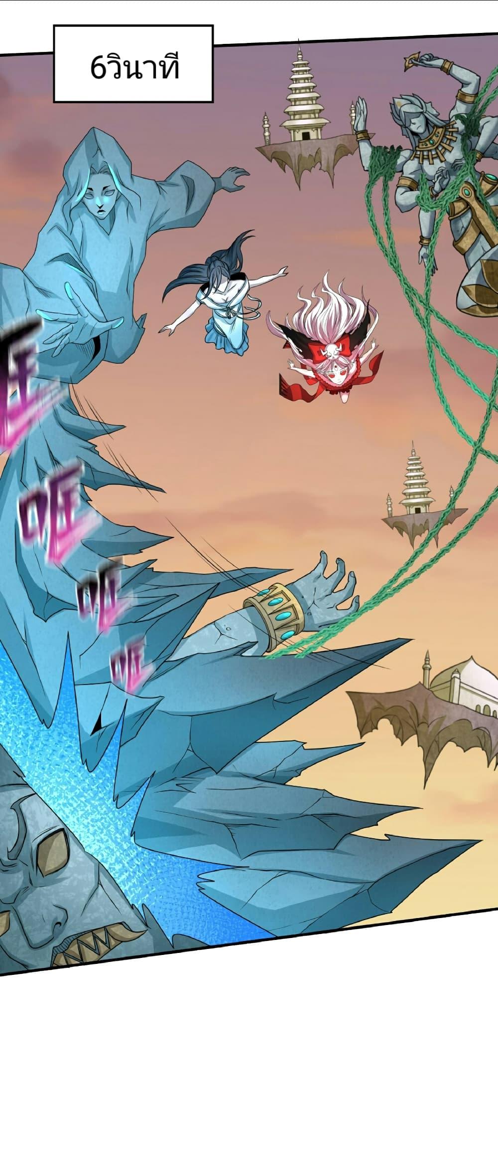 Manga-lc-com อ่านมังงะ อ่านการ์ตูน ออนไลน์ ฟรี The Age of Ghost Spirits ตอนที่ 1 2 3 4 5 6 7 8 9 10 11 12 13 14 ฟรี ไม่มีโฆษณา Manga-lc - อ่าน มังงะ อ่าน การ์ตูน ออนไลน์ อ่านมังงะ ฟรี