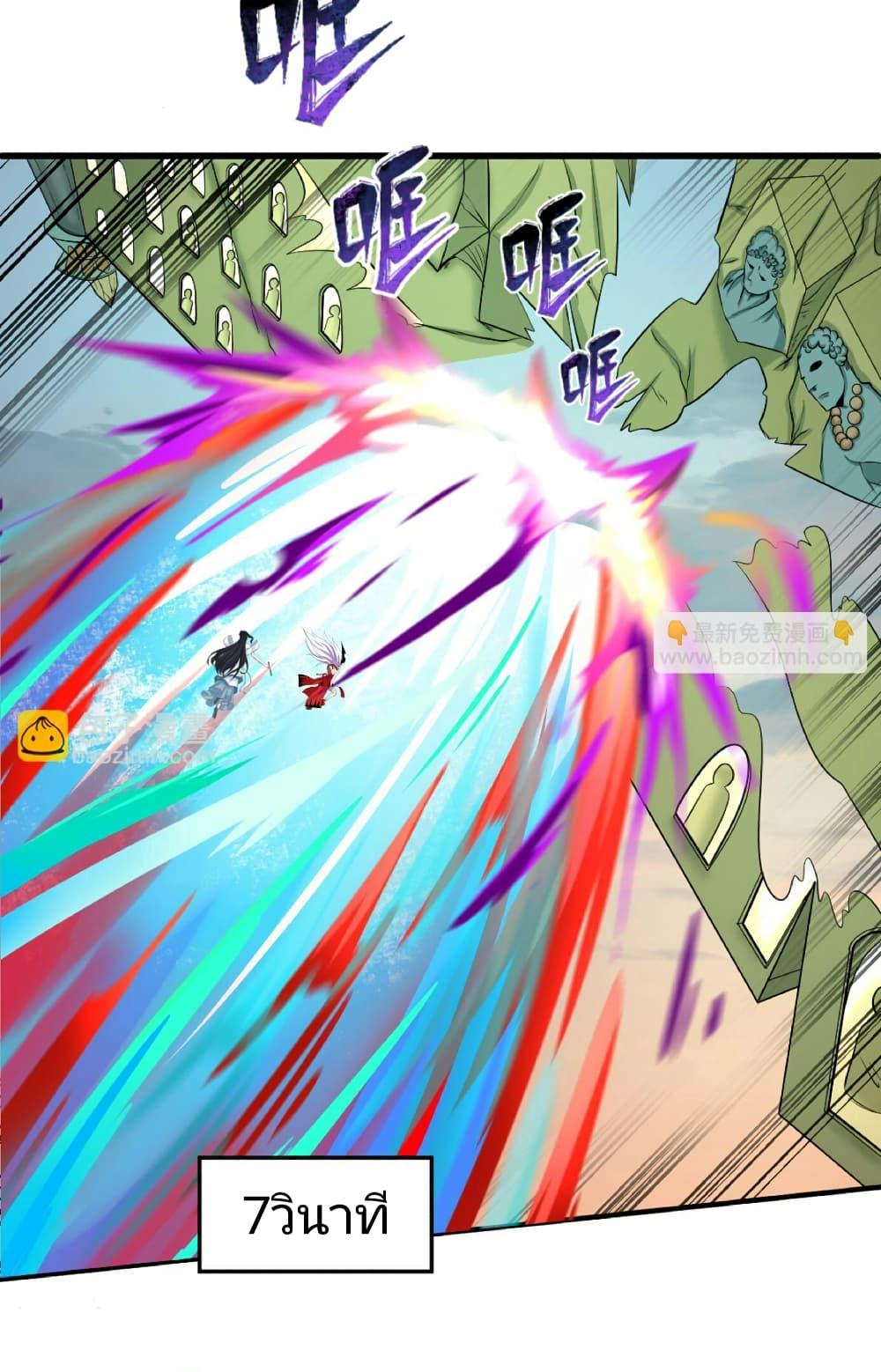 Manga-lc-com อ่านมังงะ อ่านการ์ตูน ออนไลน์ ฟรี The Age of Ghost Spirits ตอนที่ 1 2 3 4 5 6 7 8 9 10 11 12 13 14 ฟรี ไม่มีโฆษณา Manga-lc - อ่าน มังงะ อ่าน การ์ตูน ออนไลน์ อ่านมังงะ ฟรี