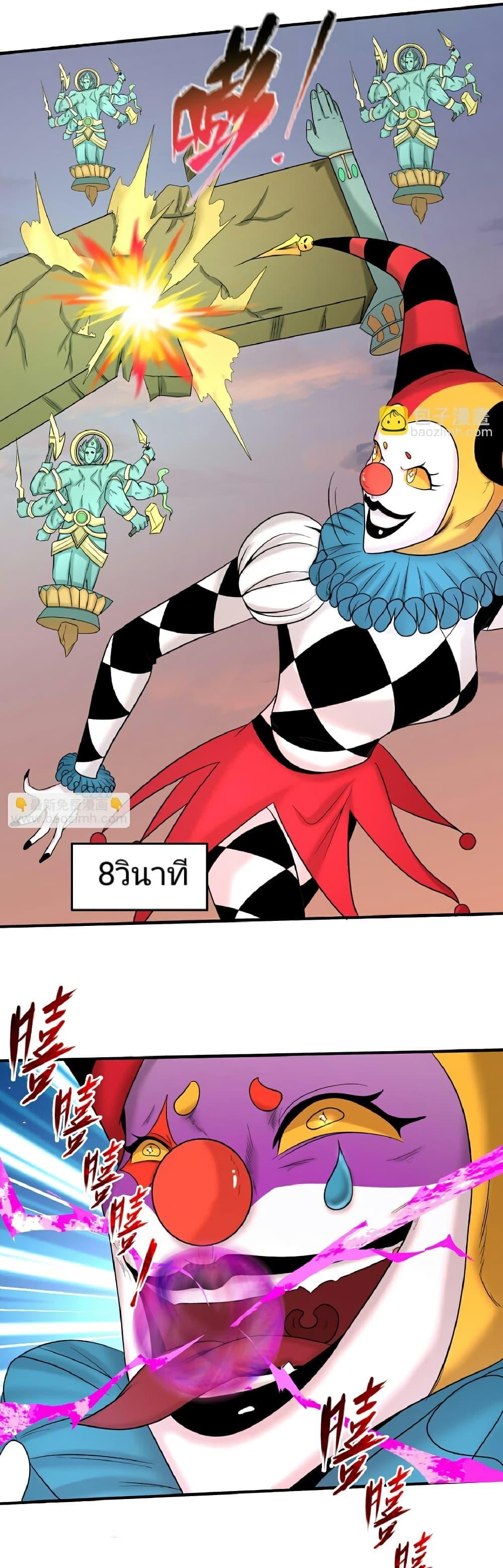 Manga-lc-com อ่านมังงะ อ่านการ์ตูน ออนไลน์ ฟรี The Age of Ghost Spirits ตอนที่ 1 2 3 4 5 6 7 8 9 10 11 12 13 14 ฟรี ไม่มีโฆษณา Manga-lc - อ่าน มังงะ อ่าน การ์ตูน ออนไลน์ อ่านมังงะ ฟรี