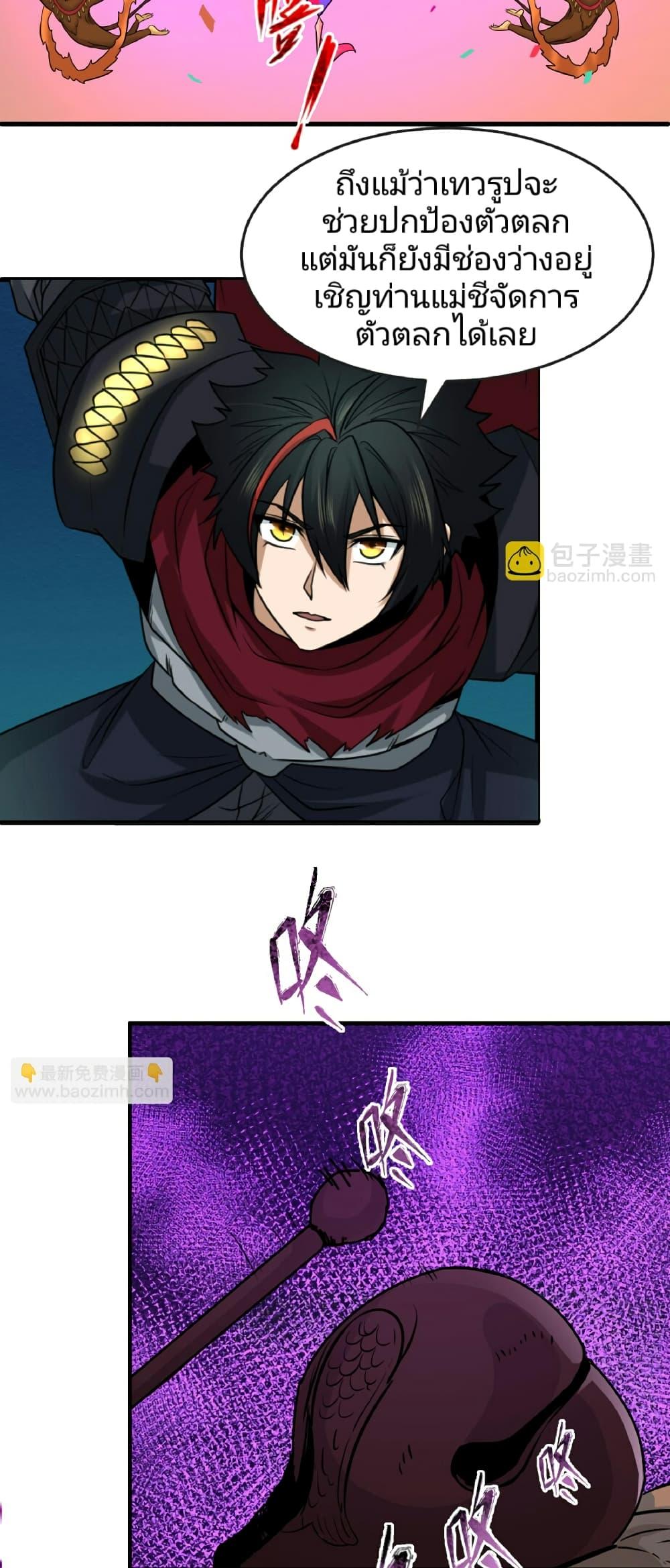 Manga-lc-com อ่านมังงะ อ่านการ์ตูน ออนไลน์ ฟรี The Age of Ghost Spirits ตอนที่ 1 2 3 4 5 6 7 8 9 10 11 12 13 14 ฟรี ไม่มีโฆษณา Manga-lc - อ่าน มังงะ อ่าน การ์ตูน ออนไลน์ อ่านมังงะ ฟรี