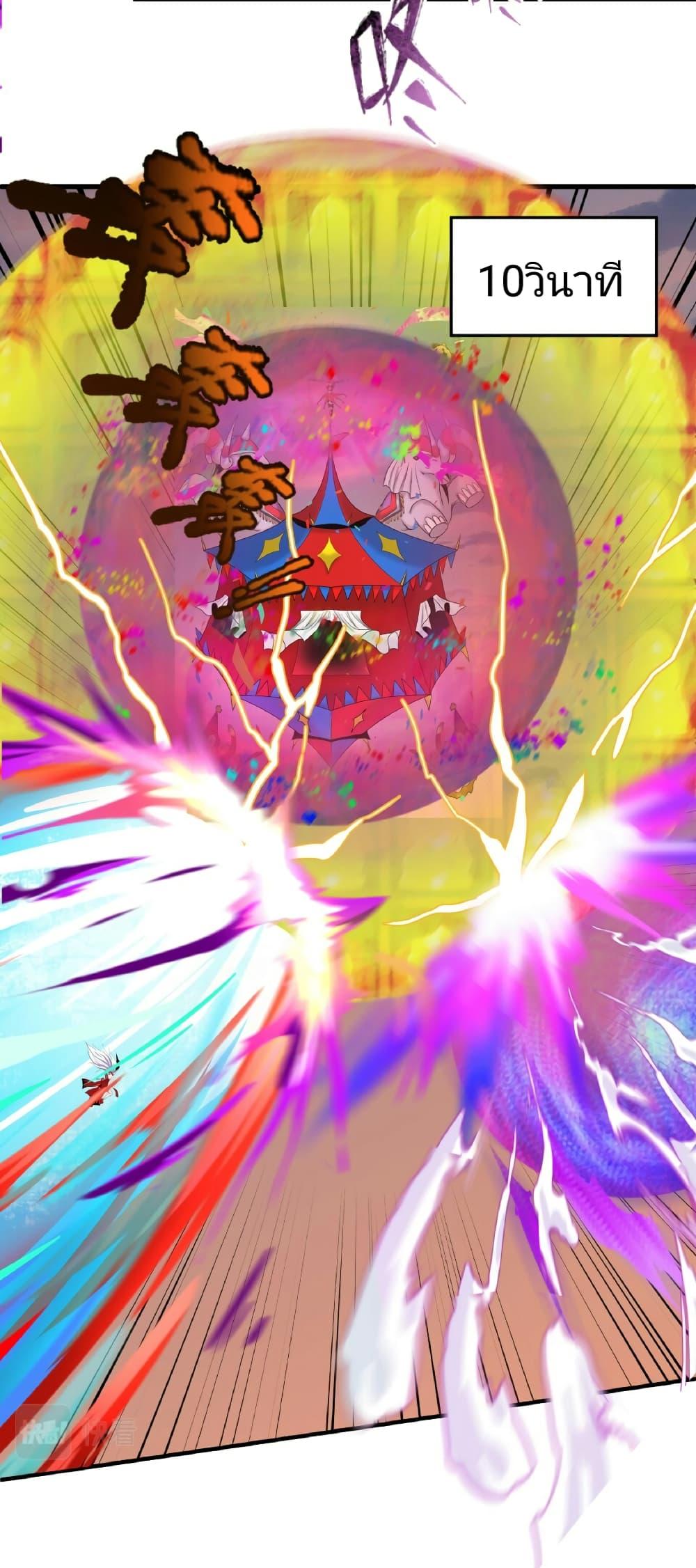 Manga-lc-com อ่านมังงะ อ่านการ์ตูน ออนไลน์ ฟรี The Age of Ghost Spirits ตอนที่ 1 2 3 4 5 6 7 8 9 10 11 12 13 14 ฟรี ไม่มีโฆษณา Manga-lc - อ่าน มังงะ อ่าน การ์ตูน ออนไลน์ อ่านมังงะ ฟรี