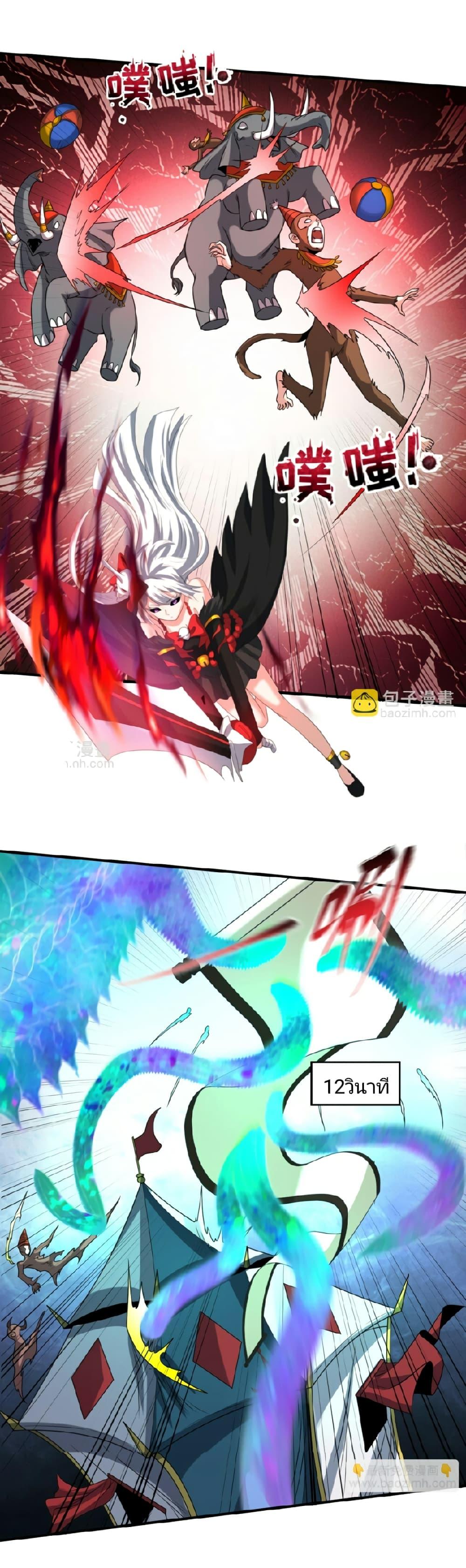 Manga-lc-com อ่านมังงะ อ่านการ์ตูน ออนไลน์ ฟรี The Age of Ghost Spirits ตอนที่ 1 2 3 4 5 6 7 8 9 10 11 12 13 14 ฟรี ไม่มีโฆษณา Manga-lc - อ่าน มังงะ อ่าน การ์ตูน ออนไลน์ อ่านมังงะ ฟรี