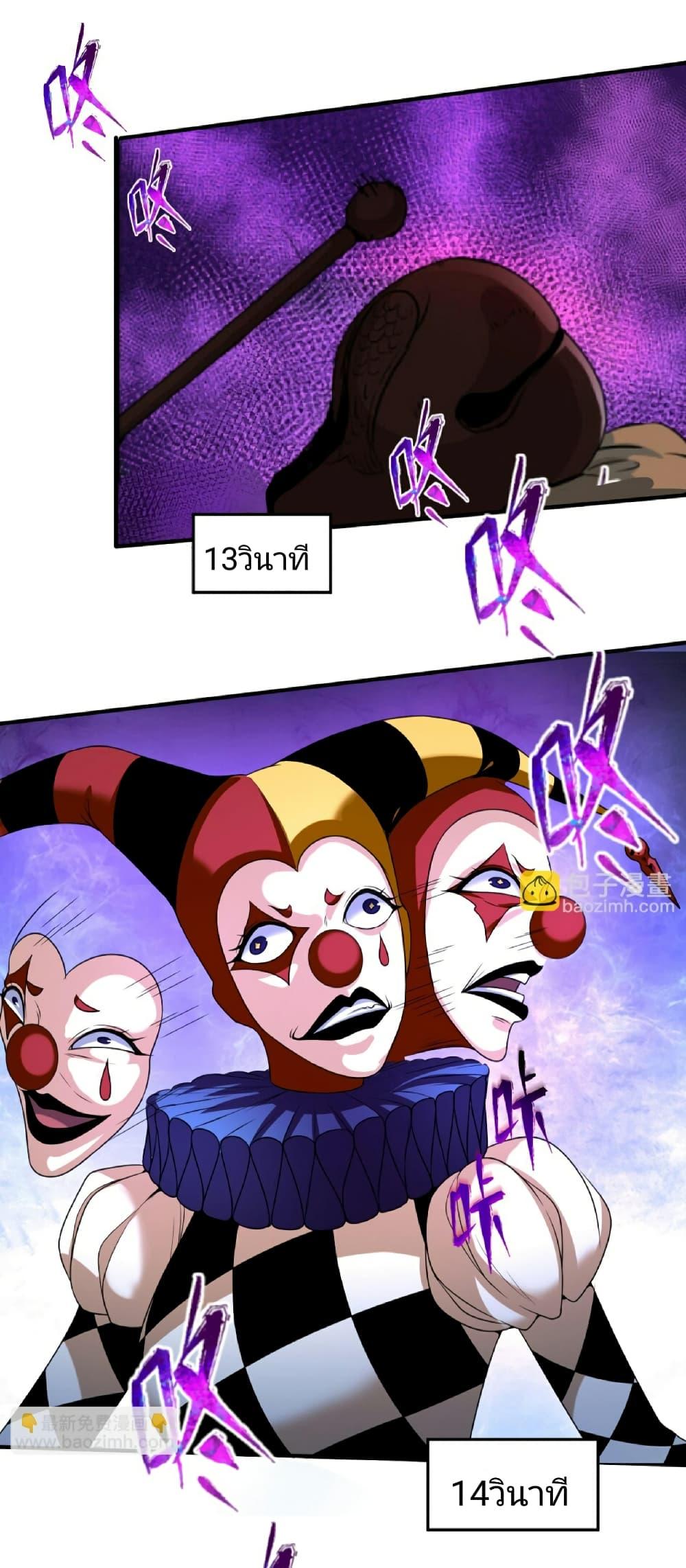 Manga-lc-com อ่านมังงะ อ่านการ์ตูน ออนไลน์ ฟรี The Age of Ghost Spirits ตอนที่ 1 2 3 4 5 6 7 8 9 10 11 12 13 14 ฟรี ไม่มีโฆษณา Manga-lc - อ่าน มังงะ อ่าน การ์ตูน ออนไลน์ อ่านมังงะ ฟรี