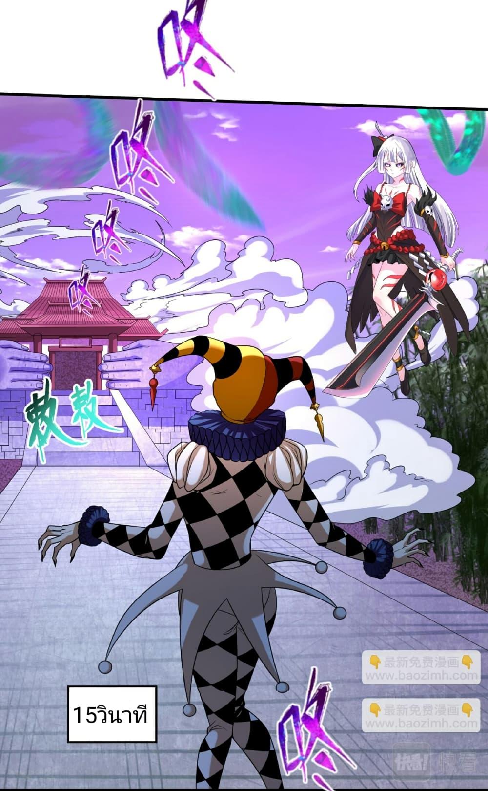 Manga-lc-com อ่านมังงะ อ่านการ์ตูน ออนไลน์ ฟรี The Age of Ghost Spirits ตอนที่ 1 2 3 4 5 6 7 8 9 10 11 12 13 14 ฟรี ไม่มีโฆษณา Manga-lc - อ่าน มังงะ อ่าน การ์ตูน ออนไลน์ อ่านมังงะ ฟรี