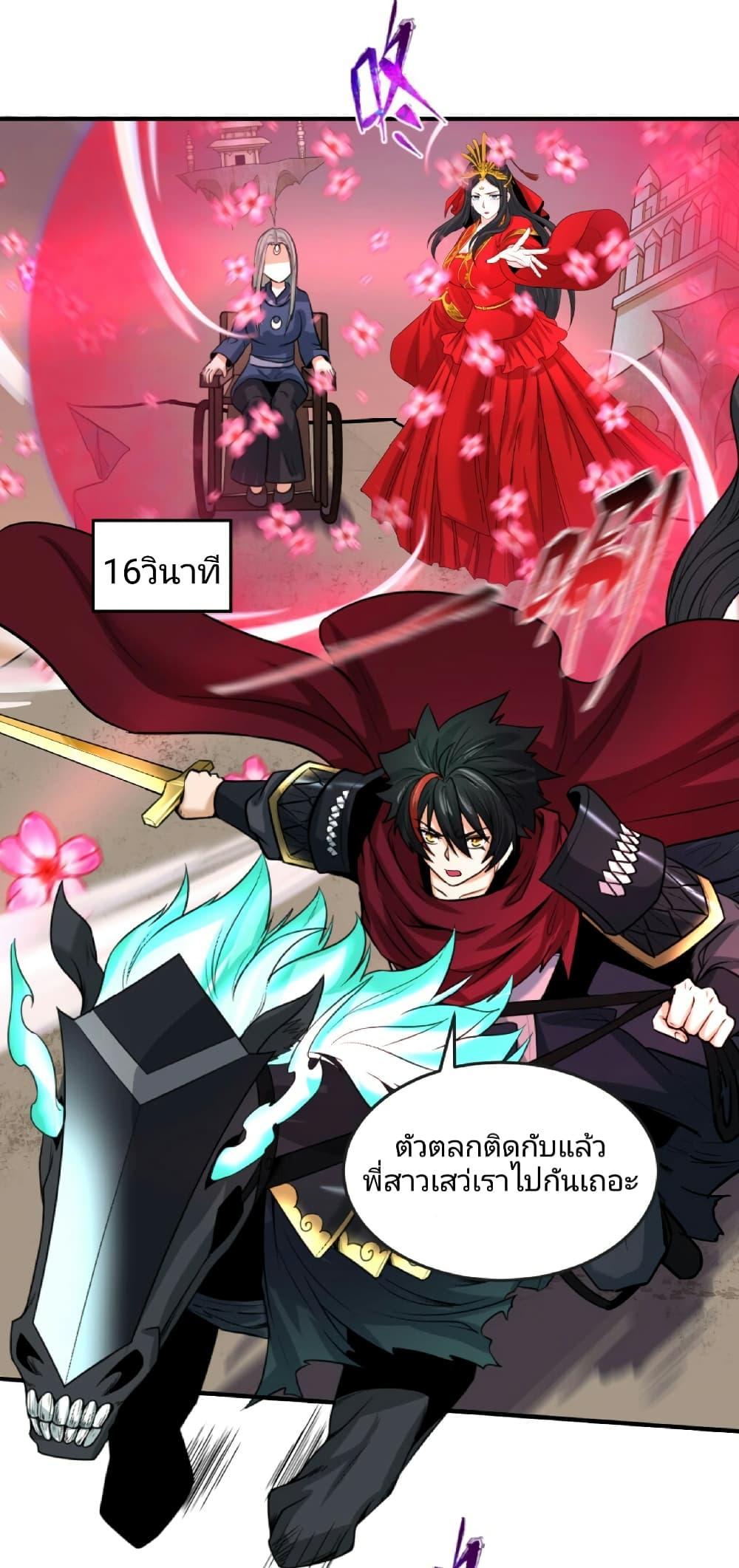 Manga-lc-com อ่านมังงะ อ่านการ์ตูน ออนไลน์ ฟรี The Age of Ghost Spirits ตอนที่ 1 2 3 4 5 6 7 8 9 10 11 12 13 14 ฟรี ไม่มีโฆษณา Manga-lc - อ่าน มังงะ อ่าน การ์ตูน ออนไลน์ อ่านมังงะ ฟรี