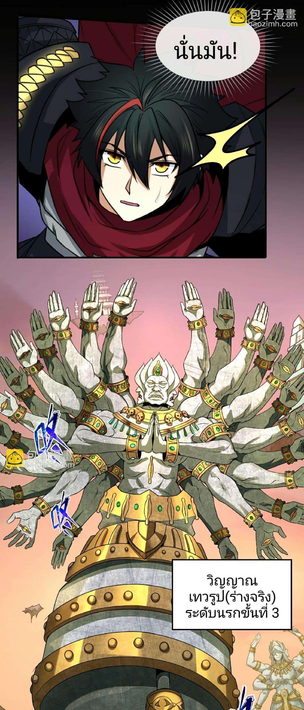 Manga-lc-com อ่านมังงะ อ่านการ์ตูน ออนไลน์ ฟรี The Age of Ghost Spirits ตอนที่ 1 2 3 4 5 6 7 8 9 10 11 12 13 14 ฟรี ไม่มีโฆษณา Manga-lc - อ่าน มังงะ อ่าน การ์ตูน ออนไลน์ อ่านมังงะ ฟรี