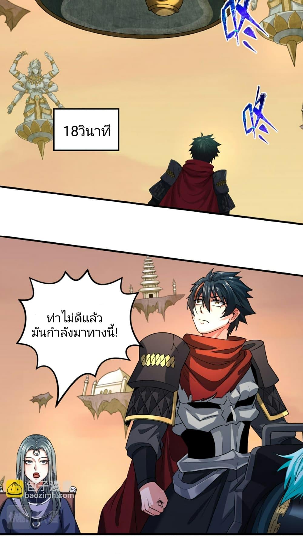 Manga-lc-com อ่านมังงะ อ่านการ์ตูน ออนไลน์ ฟรี The Age of Ghost Spirits ตอนที่ 1 2 3 4 5 6 7 8 9 10 11 12 13 14 ฟรี ไม่มีโฆษณา Manga-lc - อ่าน มังงะ อ่าน การ์ตูน ออนไลน์ อ่านมังงะ ฟรี