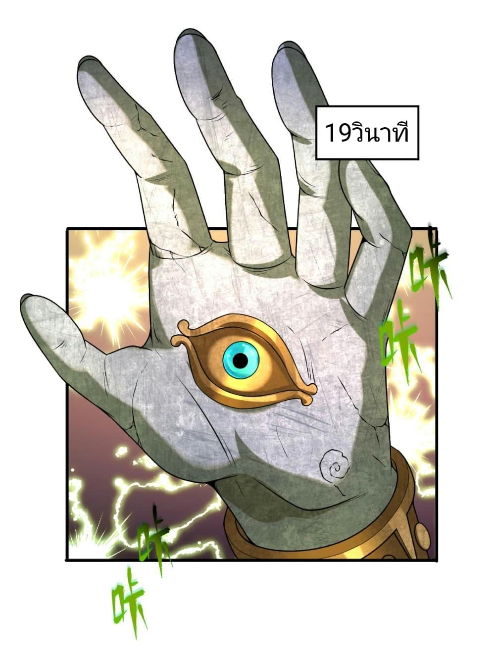 Manga-lc-com อ่านมังงะ อ่านการ์ตูน ออนไลน์ ฟรี The Age of Ghost Spirits ตอนที่ 1 2 3 4 5 6 7 8 9 10 11 12 13 14 ฟรี ไม่มีโฆษณา Manga-lc - อ่าน มังงะ อ่าน การ์ตูน ออนไลน์ อ่านมังงะ ฟรี