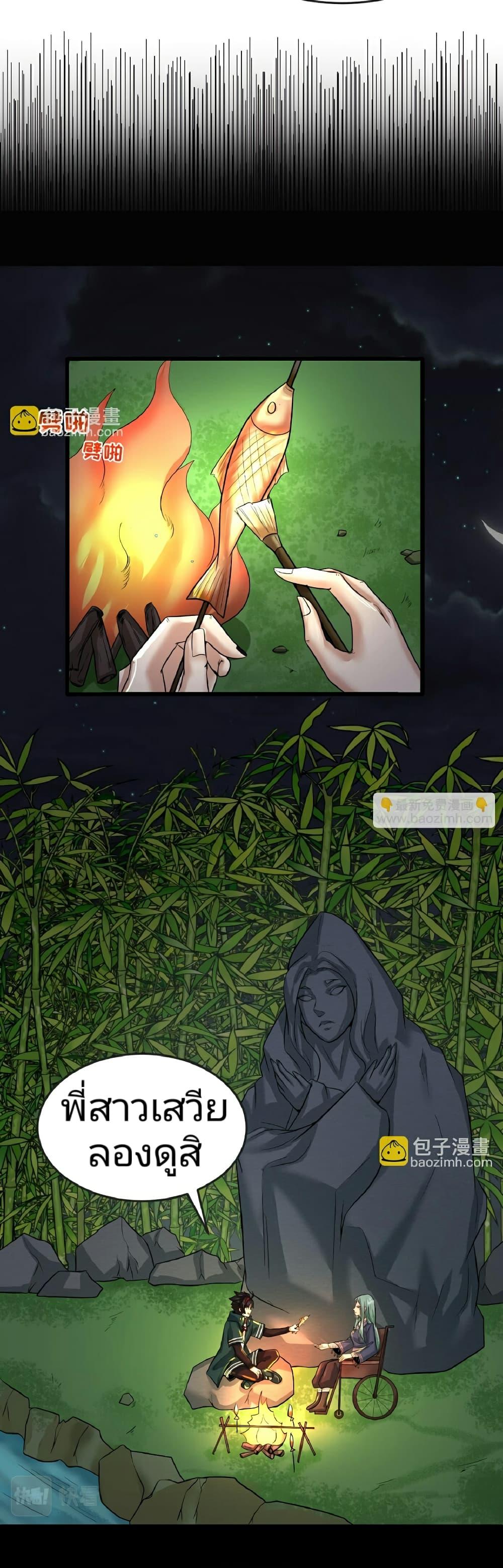 Manga-lc-com อ่านมังงะ อ่านการ์ตูน ออนไลน์ ฟรี The Age of Ghost Spirits ตอนที่ 1 2 3 4 5 6 7 8 9 10 11 12 13 14 ฟรี ไม่มีโฆษณา Manga-lc - อ่าน มังงะ อ่าน การ์ตูน ออนไลน์ อ่านมังงะ ฟรี