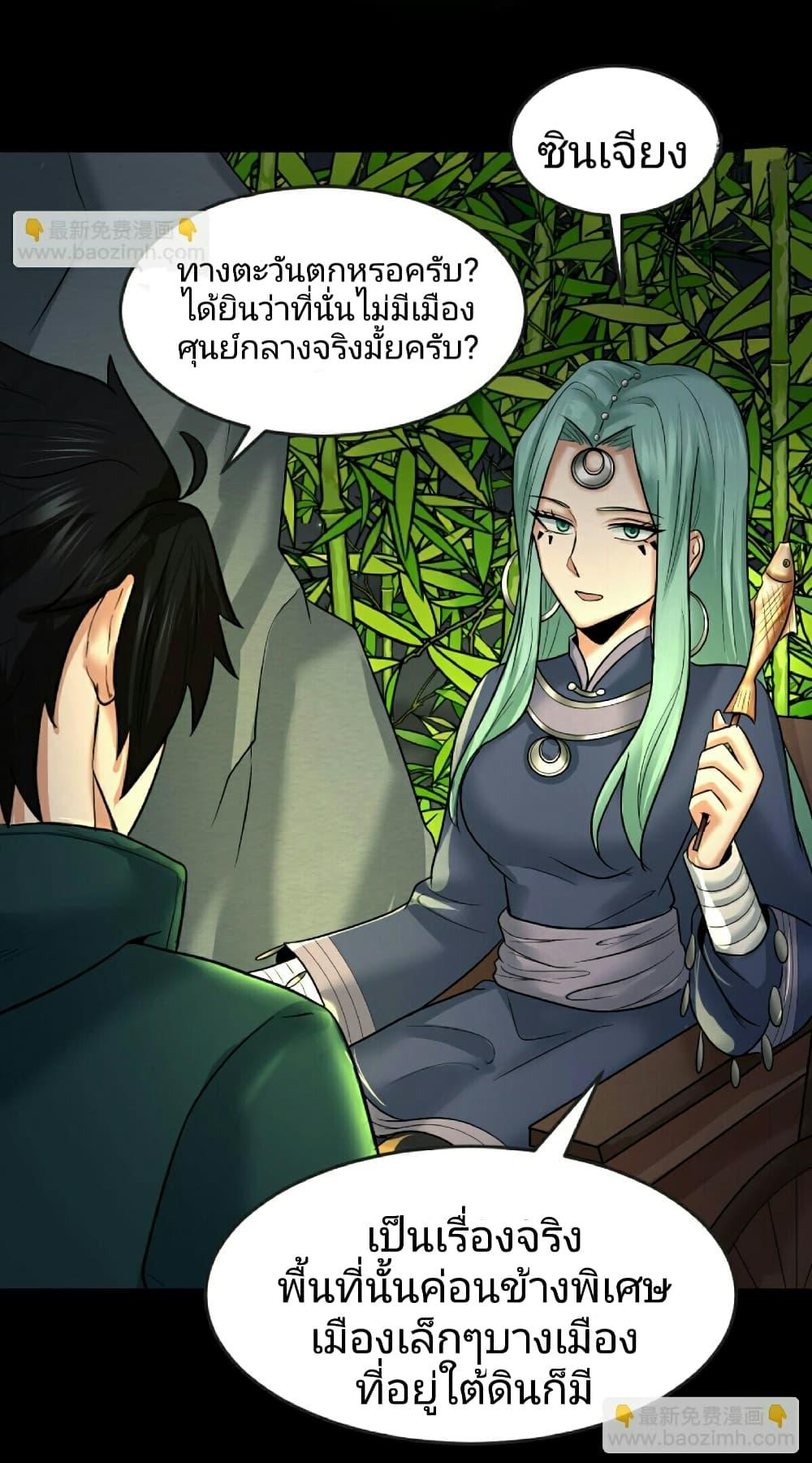 Manga-lc-com อ่านมังงะ อ่านการ์ตูน ออนไลน์ ฟรี The Age of Ghost Spirits ตอนที่ 1 2 3 4 5 6 7 8 9 10 11 12 13 14 ฟรี ไม่มีโฆษณา Manga-lc - อ่าน มังงะ อ่าน การ์ตูน ออนไลน์ อ่านมังงะ ฟรี