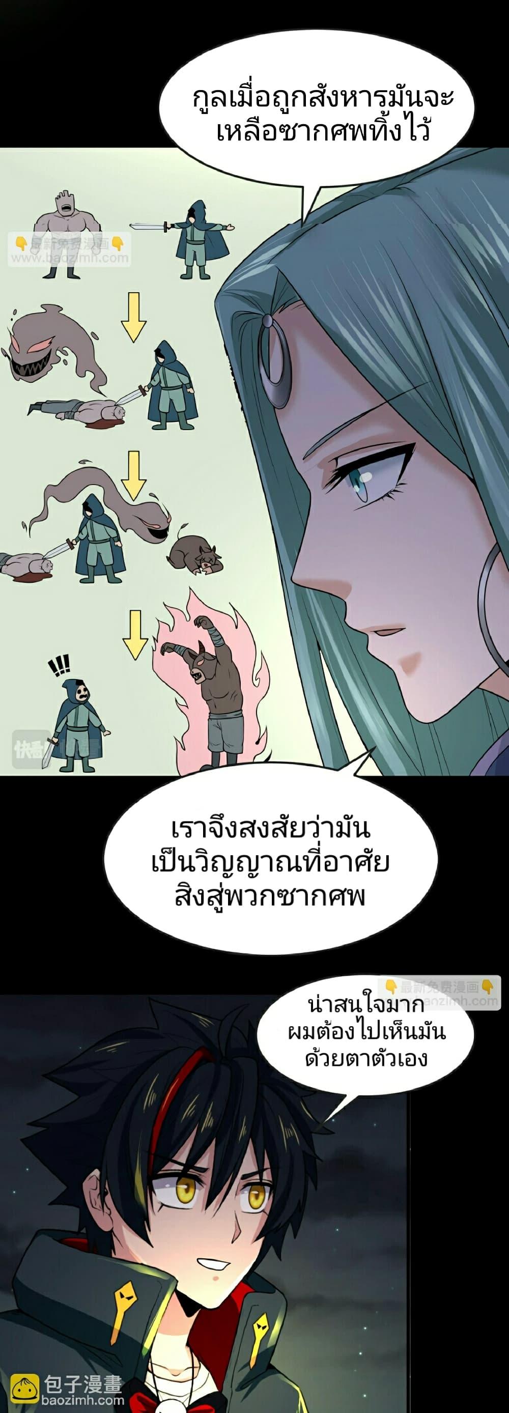 Manga-lc-com อ่านมังงะ อ่านการ์ตูน ออนไลน์ ฟรี The Age of Ghost Spirits ตอนที่ 1 2 3 4 5 6 7 8 9 10 11 12 13 14 ฟรี ไม่มีโฆษณา Manga-lc - อ่าน มังงะ อ่าน การ์ตูน ออนไลน์ อ่านมังงะ ฟรี