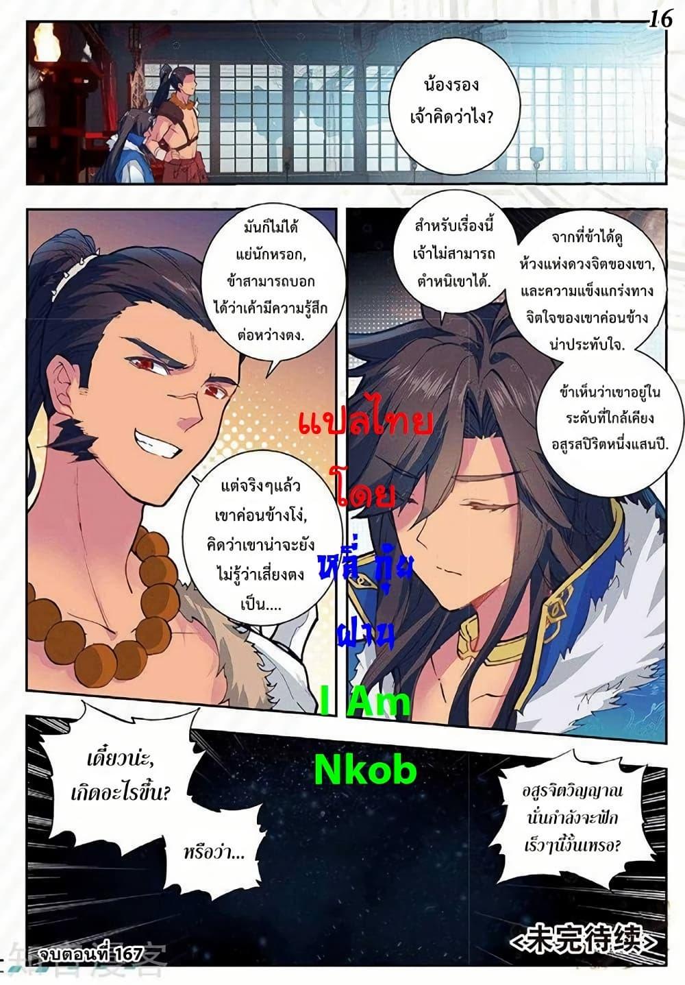 Manga-lc-com อ่านมังงะ อ่านการ์ตูน ออนไลน์ ฟรี Douluo Dalu II ตอนที่ 1 2 3 4 5 6 7 8 9 10 11 12 13 14 ฟรี ไม่มีโฆษณา Manga-lc - อ่าน มังงะ อ่าน การ์ตูน ออนไลน์ อ่านมังงะ ฟรี