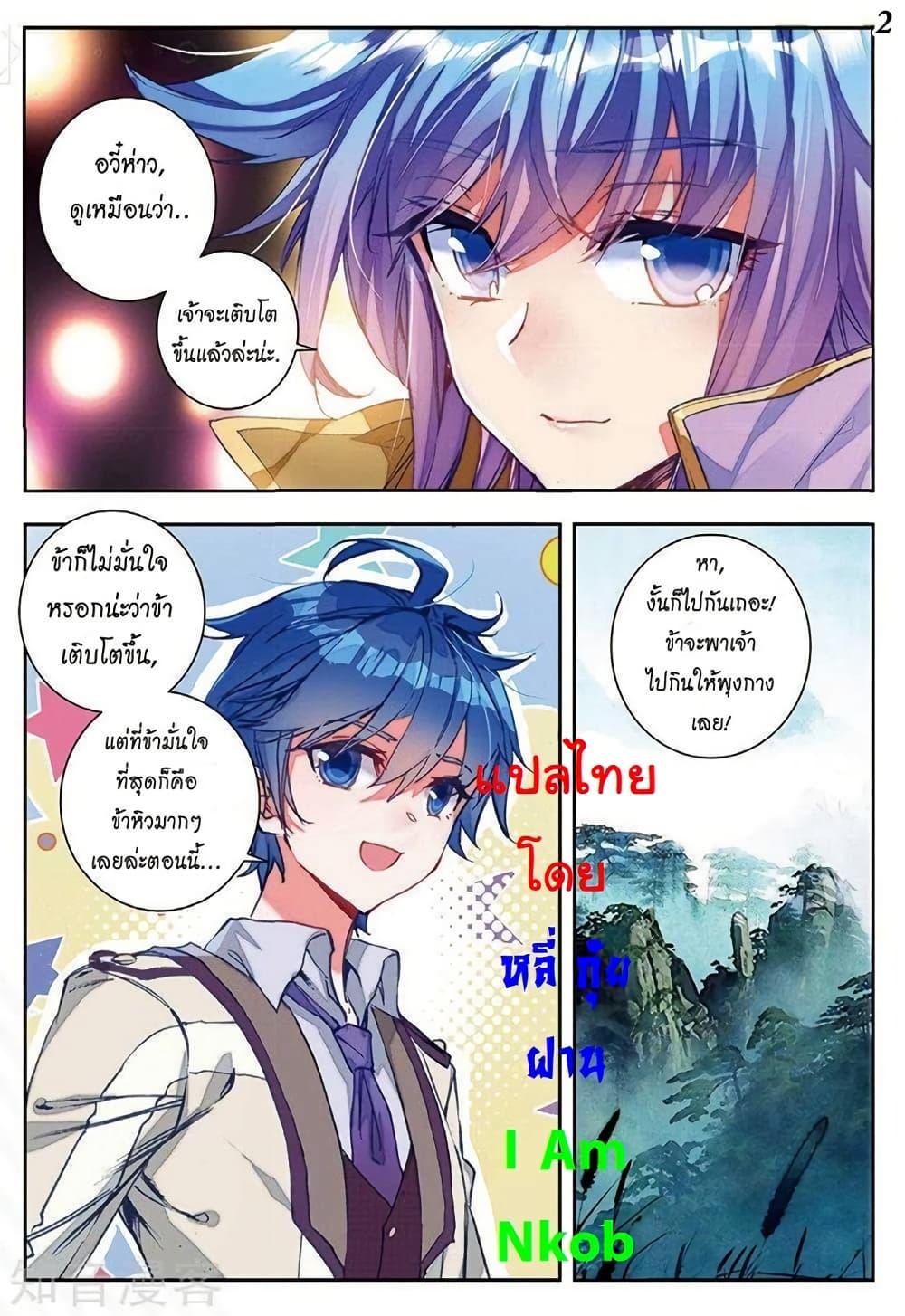 Manga-lc-com อ่านมังงะ อ่านการ์ตูน ออนไลน์ ฟรี Douluo Dalu II ตอนที่ 1 2 3 4 5 6 7 8 9 10 11 12 13 14 ฟรี ไม่มีโฆษณา Manga-lc - อ่าน มังงะ อ่าน การ์ตูน ออนไลน์ อ่านมังงะ ฟรี