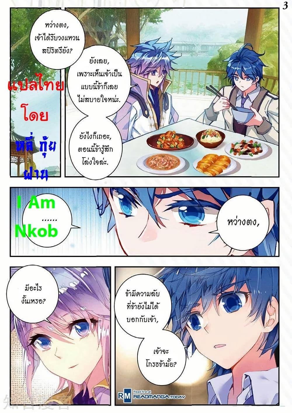 Manga-lc-com อ่านมังงะ อ่านการ์ตูน ออนไลน์ ฟรี Douluo Dalu II ตอนที่ 1 2 3 4 5 6 7 8 9 10 11 12 13 14 ฟรี ไม่มีโฆษณา Manga-lc - อ่าน มังงะ อ่าน การ์ตูน ออนไลน์ อ่านมังงะ ฟรี