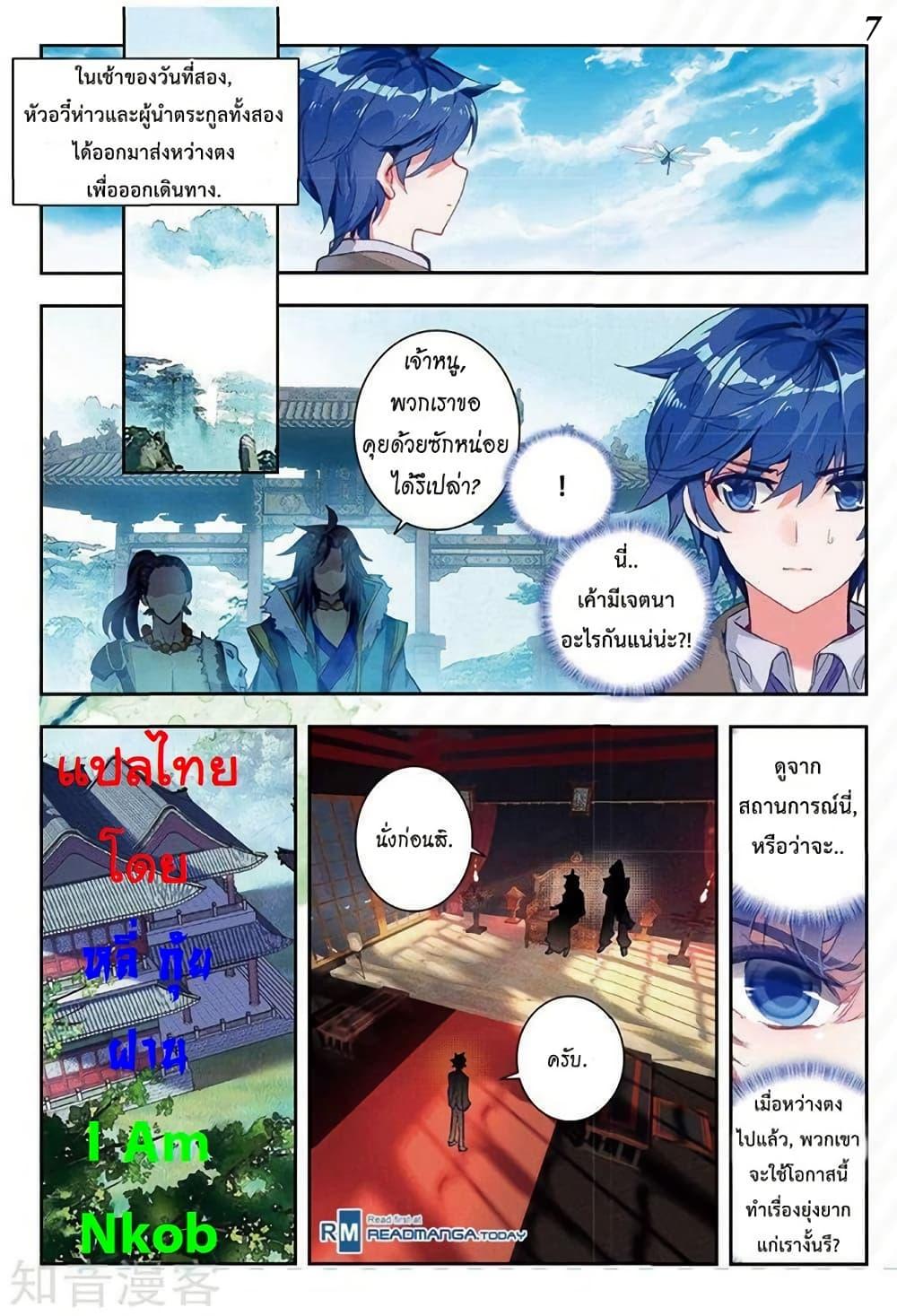 Manga-lc-com อ่านมังงะ อ่านการ์ตูน ออนไลน์ ฟรี Douluo Dalu II ตอนที่ 1 2 3 4 5 6 7 8 9 10 11 12 13 14 ฟรี ไม่มีโฆษณา Manga-lc - อ่าน มังงะ อ่าน การ์ตูน ออนไลน์ อ่านมังงะ ฟรี
