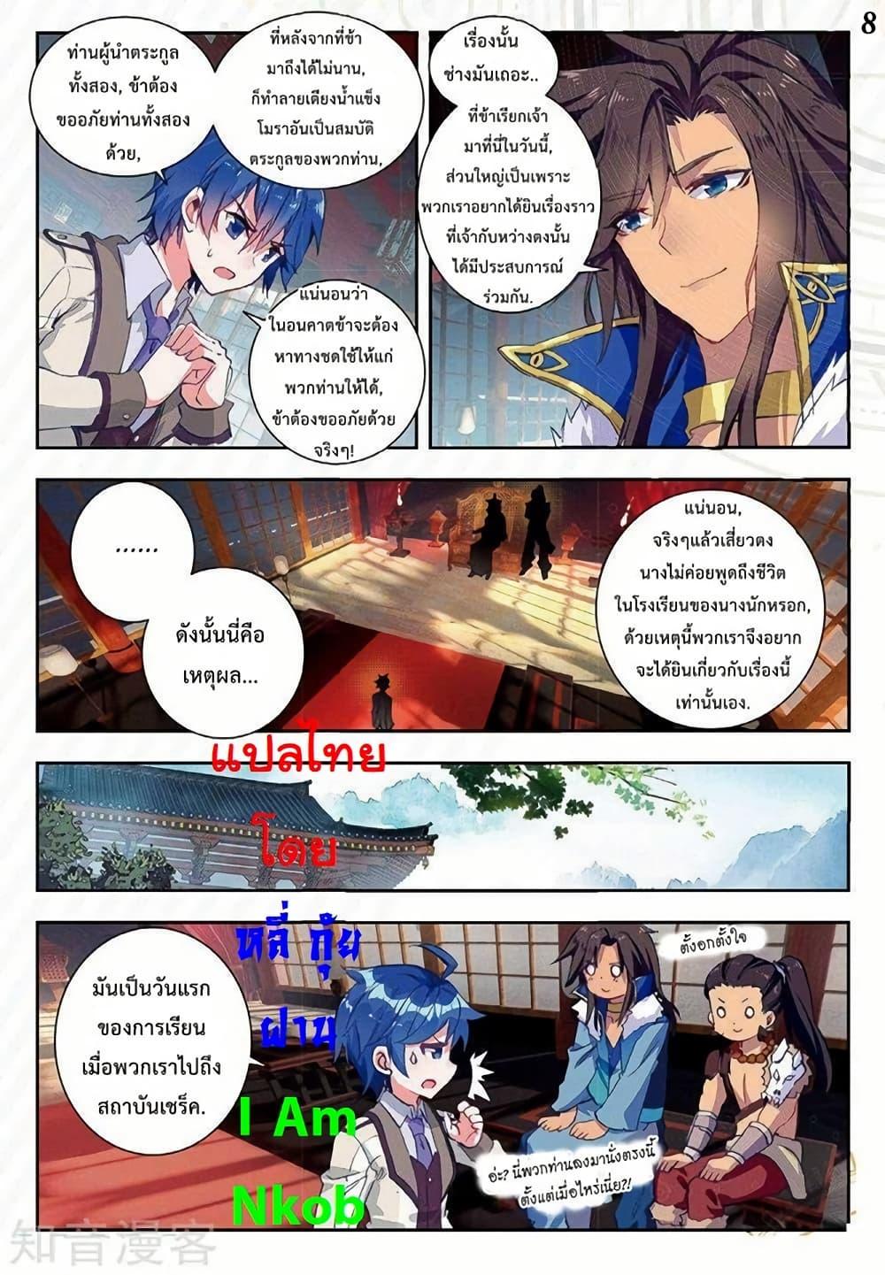 Manga-lc-com อ่านมังงะ อ่านการ์ตูน ออนไลน์ ฟรี Douluo Dalu II ตอนที่ 1 2 3 4 5 6 7 8 9 10 11 12 13 14 ฟรี ไม่มีโฆษณา Manga-lc - อ่าน มังงะ อ่าน การ์ตูน ออนไลน์ อ่านมังงะ ฟรี