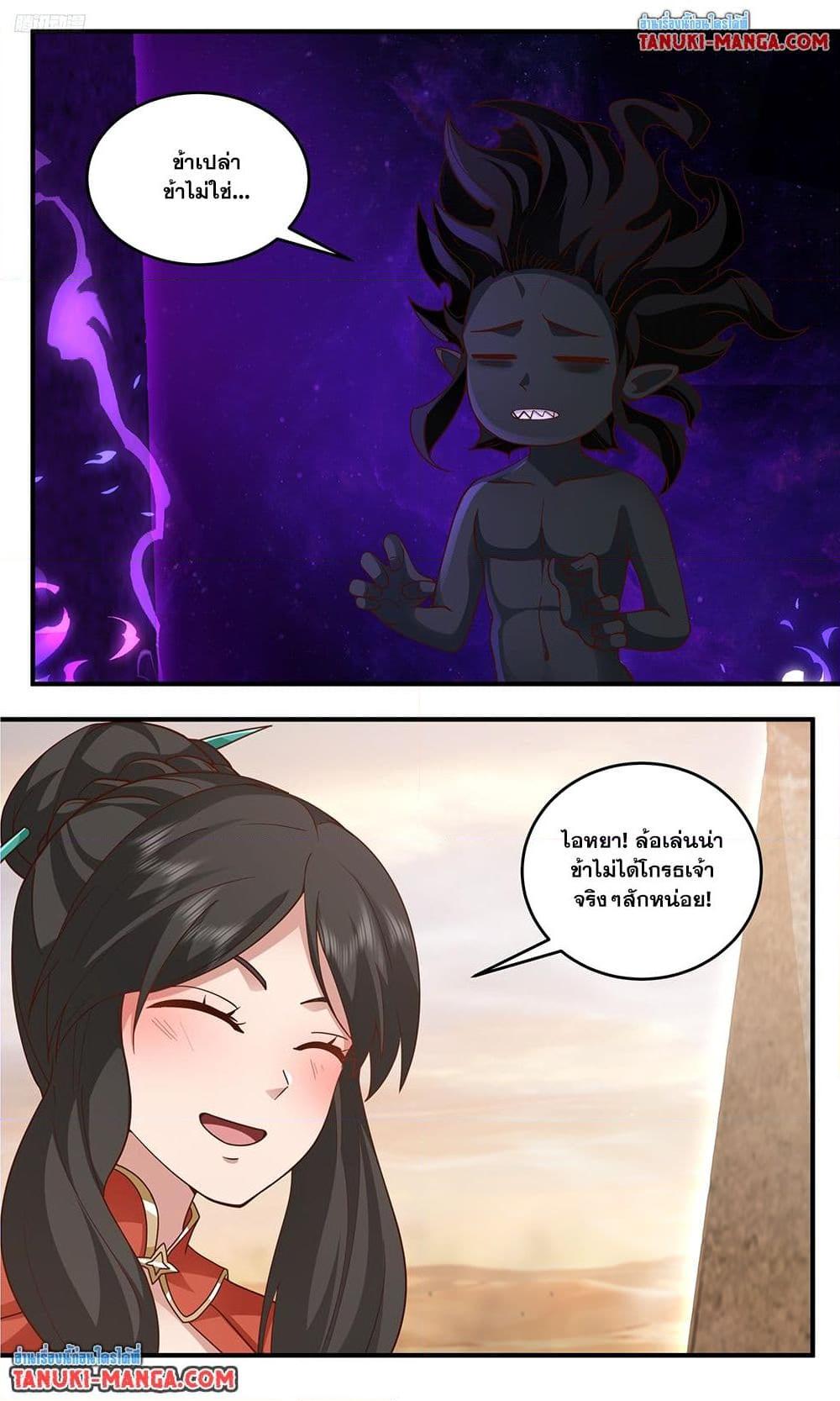 Manga-lc-com อ่านมังงะ อ่านการ์ตูน ออนไลน์ ฟรี Martial Peak เทพยุทธ์เหนือโลก ตอนที่ 1 2 3 4 5 6 7 8 9 10 11 12 13 14 ฟรี ไม่มีโฆษณา Manga-lc - อ่าน มังงะ อ่าน การ์ตูน ออนไลน์ อ่านมังงะ ฟรี