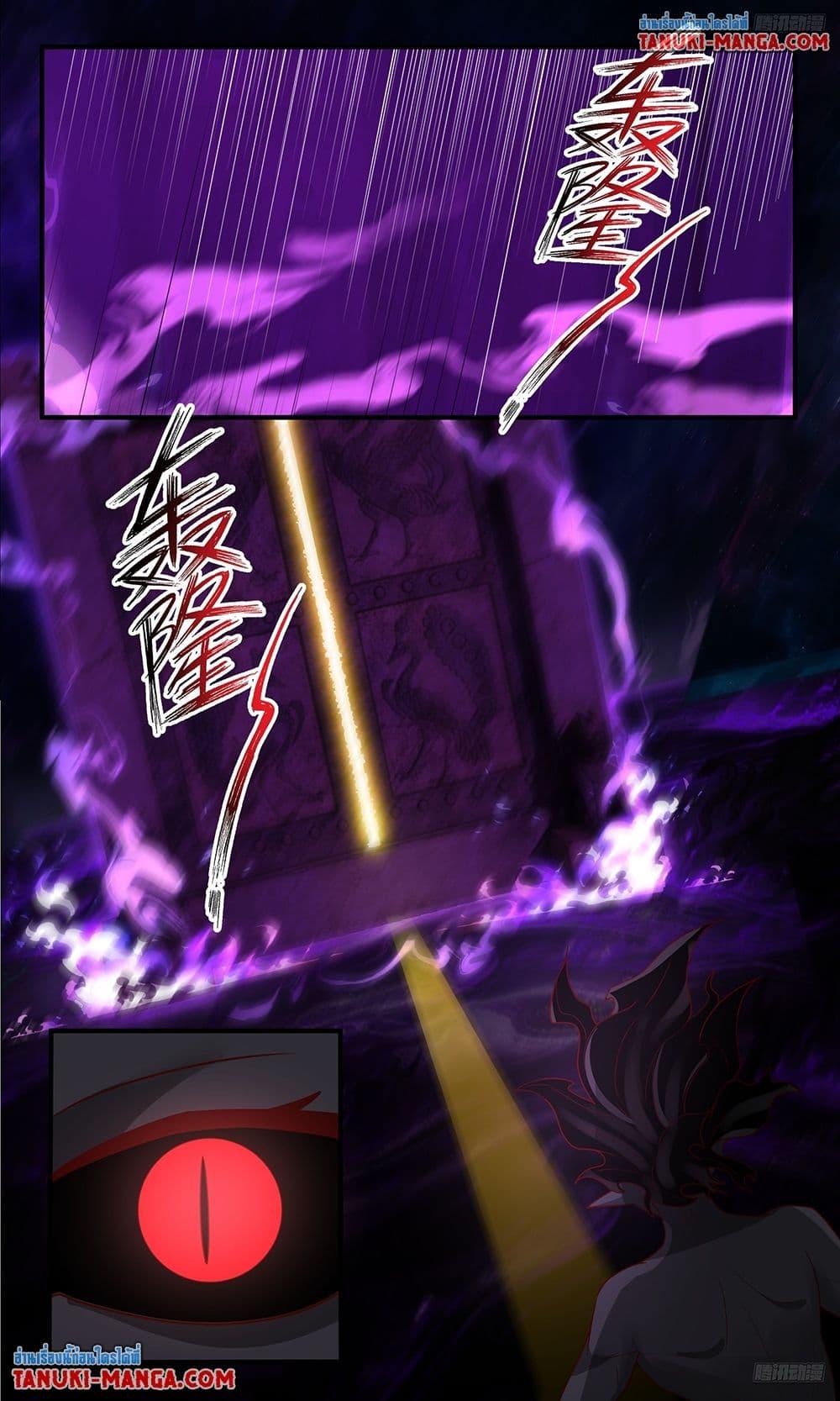 Manga-lc-com อ่านมังงะ อ่านการ์ตูน ออนไลน์ ฟรี Martial Peak เทพยุทธ์เหนือโลก ตอนที่ 1 2 3 4 5 6 7 8 9 10 11 12 13 14 ฟรี ไม่มีโฆษณา Manga-lc - อ่าน มังงะ อ่าน การ์ตูน ออนไลน์ อ่านมังงะ ฟรี