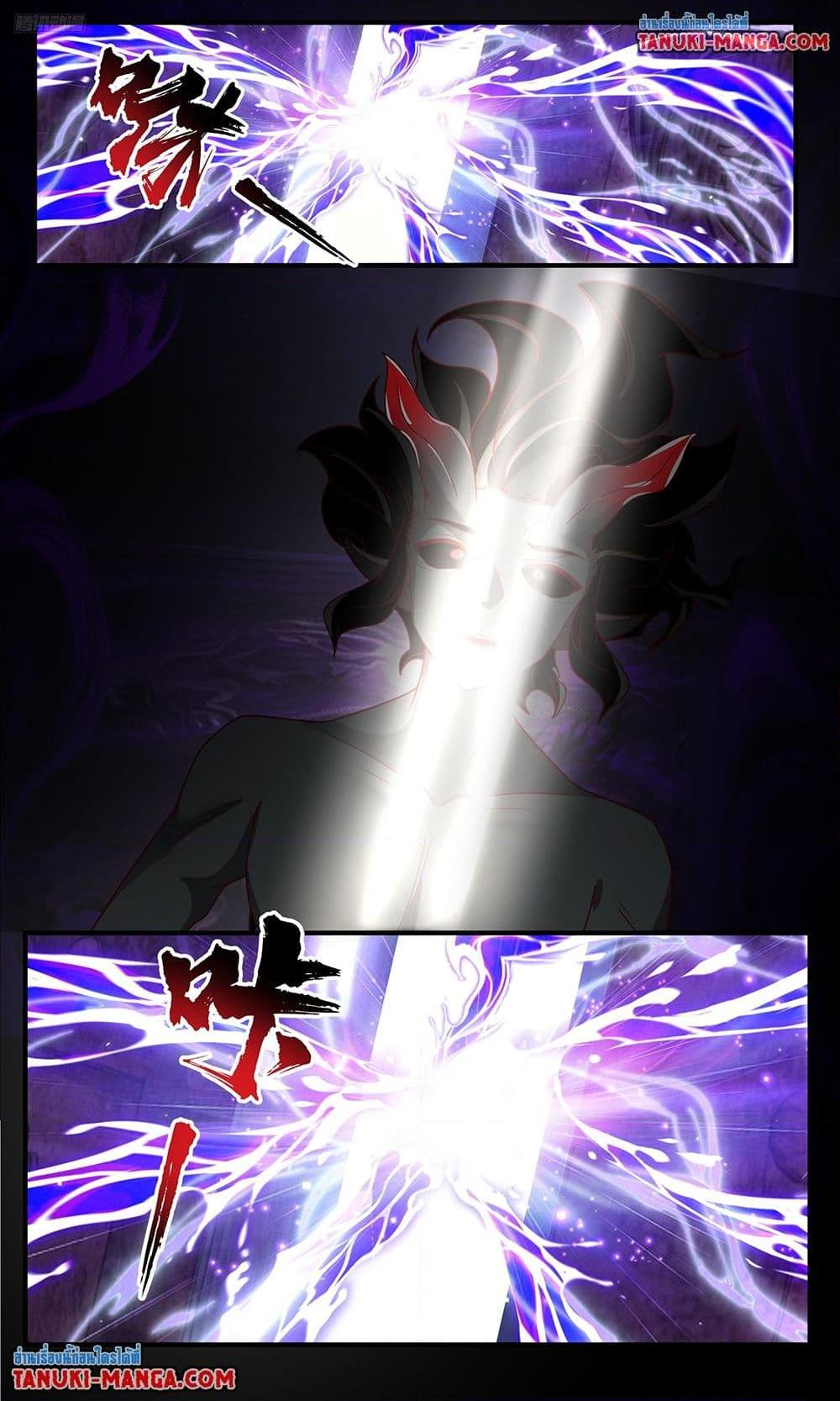 Manga-lc-com อ่านมังงะ อ่านการ์ตูน ออนไลน์ ฟรี Martial Peak เทพยุทธ์เหนือโลก ตอนที่ 1 2 3 4 5 6 7 8 9 10 11 12 13 14 ฟรี ไม่มีโฆษณา Manga-lc - อ่าน มังงะ อ่าน การ์ตูน ออนไลน์ อ่านมังงะ ฟรี