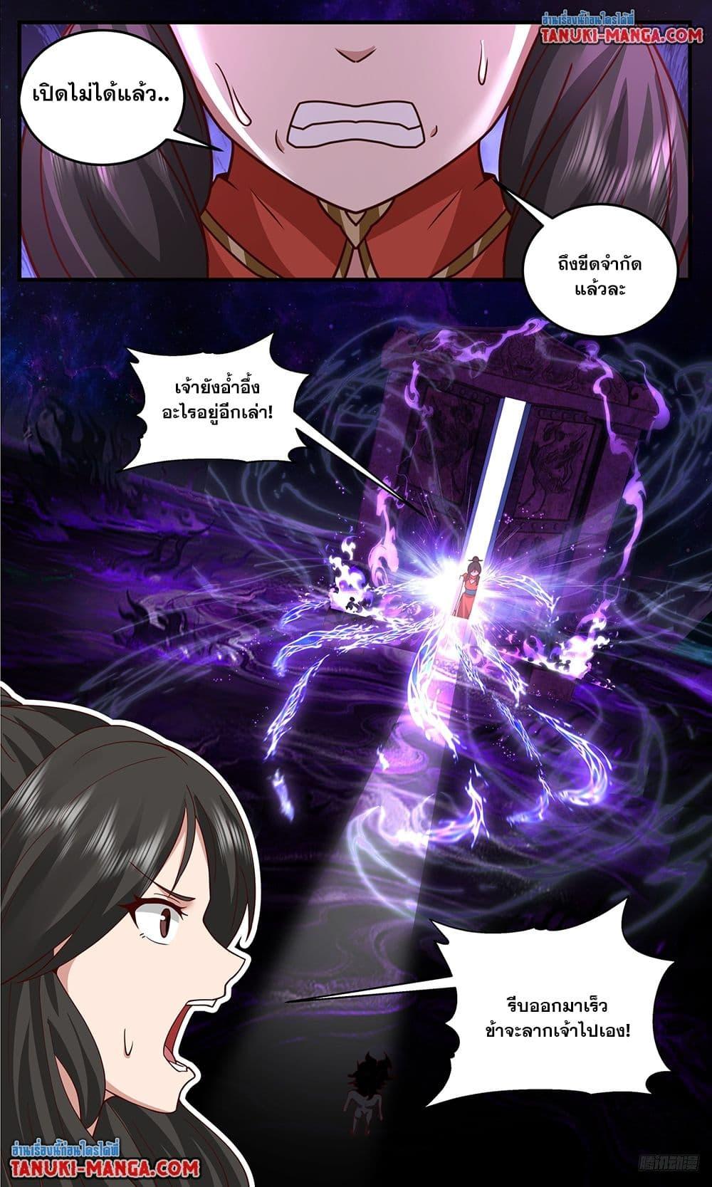 Manga-lc-com อ่านมังงะ อ่านการ์ตูน ออนไลน์ ฟรี Martial Peak เทพยุทธ์เหนือโลก ตอนที่ 1 2 3 4 5 6 7 8 9 10 11 12 13 14 ฟรี ไม่มีโฆษณา Manga-lc - อ่าน มังงะ อ่าน การ์ตูน ออนไลน์ อ่านมังงะ ฟรี