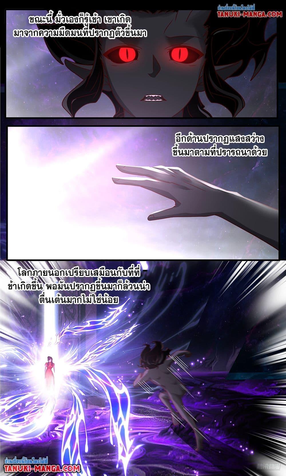 Manga-lc-com อ่านมังงะ อ่านการ์ตูน ออนไลน์ ฟรี Martial Peak เทพยุทธ์เหนือโลก ตอนที่ 1 2 3 4 5 6 7 8 9 10 11 12 13 14 ฟรี ไม่มีโฆษณา Manga-lc - อ่าน มังงะ อ่าน การ์ตูน ออนไลน์ อ่านมังงะ ฟรี