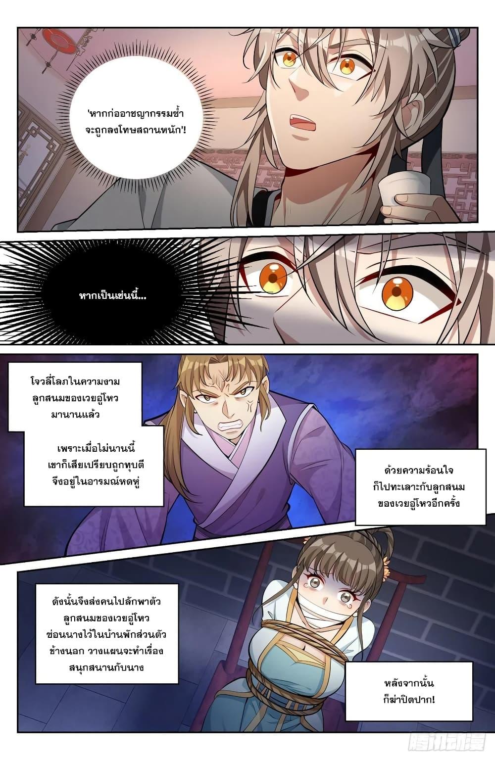 Manga-lc-com อ่านมังงะ อ่านการ์ตูน ออนไลน์ ฟรี Nightwatcher ตอนที่ 1 2 3 4 5 6 7 8 9 10 11 12 13 14 ฟรี ไม่มีโฆษณา Manga-lc - อ่าน มังงะ อ่าน การ์ตูน ออนไลน์ อ่านมังงะ ฟรี