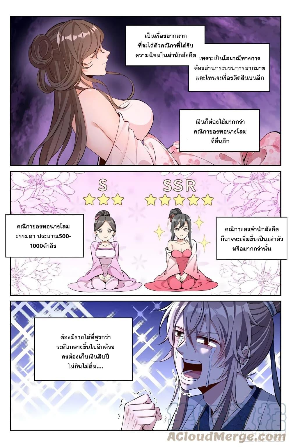 Manga-lc-com อ่านมังงะ อ่านการ์ตูน ออนไลน์ ฟรี Nightwatcher ตอนที่ 1 2 3 4 5 6 7 8 9 10 11 12 13 14 ฟรี ไม่มีโฆษณา Manga-lc - อ่าน มังงะ อ่าน การ์ตูน ออนไลน์ อ่านมังงะ ฟรี
