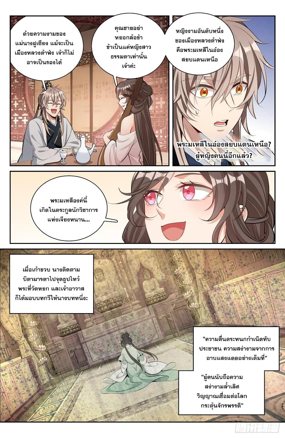 Manga-lc-com อ่านมังงะ อ่านการ์ตูน ออนไลน์ ฟรี Nightwatcher ตอนที่ 1 2 3 4 5 6 7 8 9 10 11 12 13 14 ฟรี ไม่มีโฆษณา Manga-lc - อ่าน มังงะ อ่าน การ์ตูน ออนไลน์ อ่านมังงะ ฟรี