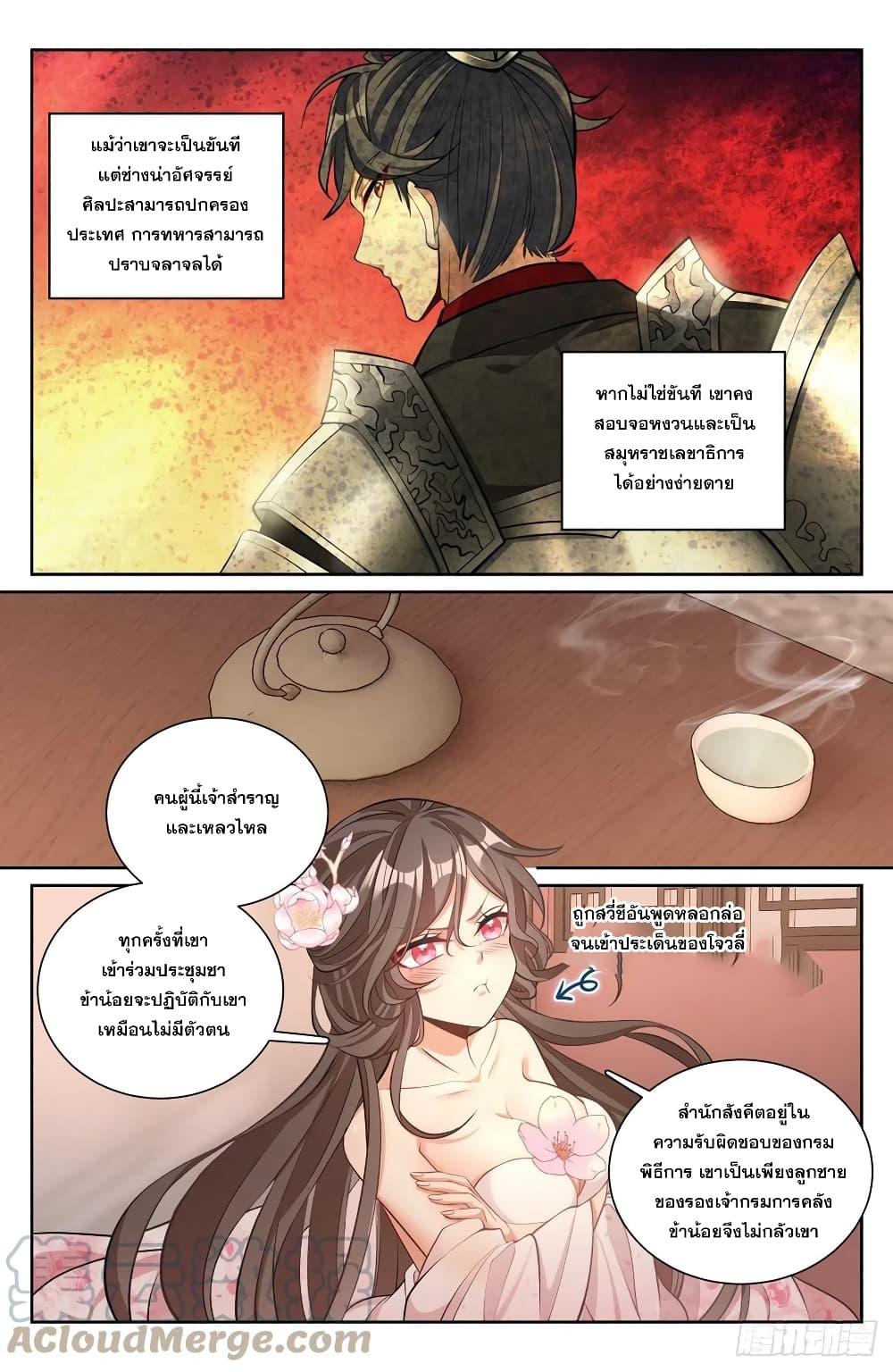 Manga-lc-com อ่านมังงะ อ่านการ์ตูน ออนไลน์ ฟรี Nightwatcher ตอนที่ 1 2 3 4 5 6 7 8 9 10 11 12 13 14 ฟรี ไม่มีโฆษณา Manga-lc - อ่าน มังงะ อ่าน การ์ตูน ออนไลน์ อ่านมังงะ ฟรี