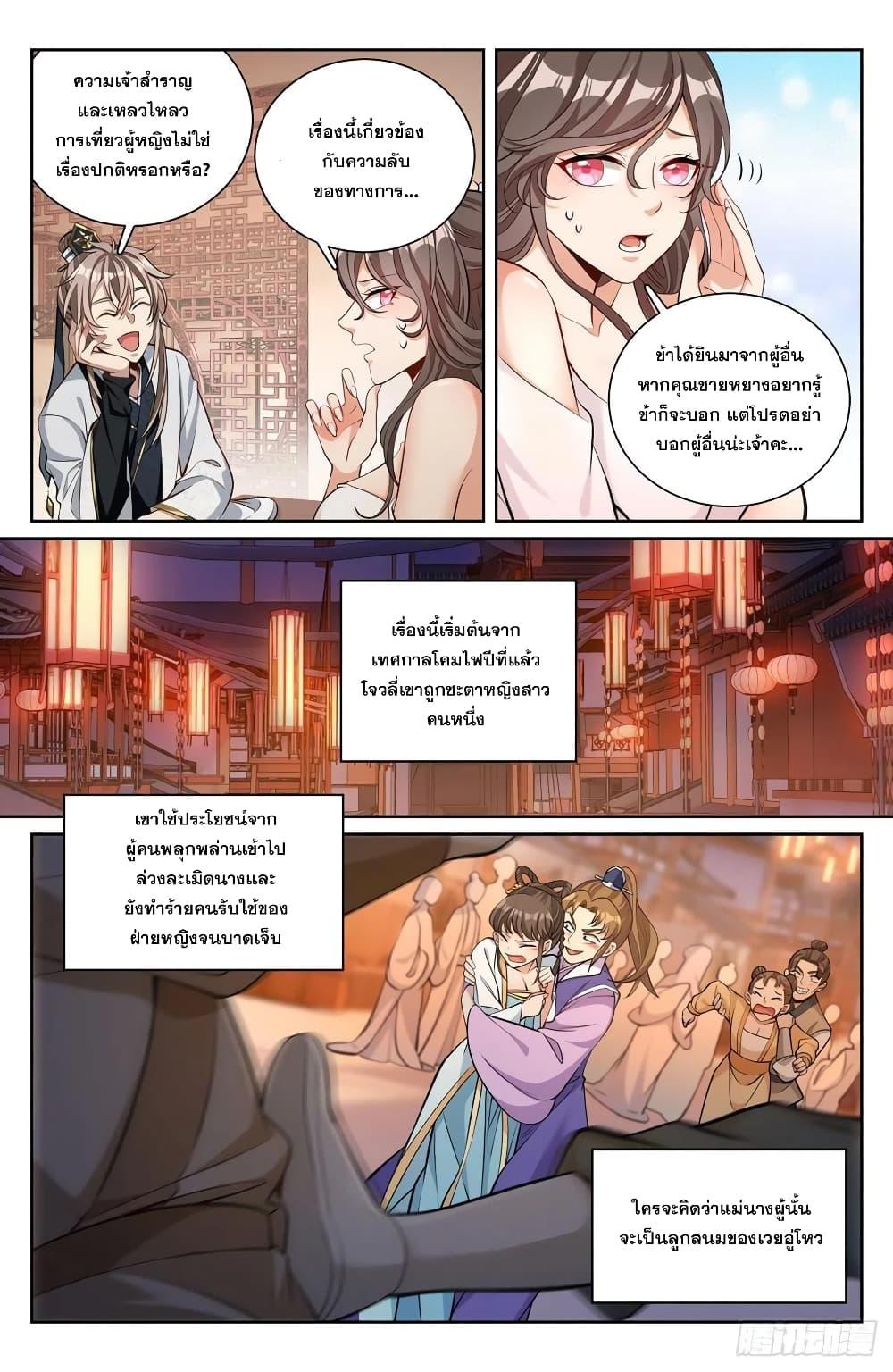Manga-lc-com อ่านมังงะ อ่านการ์ตูน ออนไลน์ ฟรี Nightwatcher ตอนที่ 1 2 3 4 5 6 7 8 9 10 11 12 13 14 ฟรี ไม่มีโฆษณา Manga-lc - อ่าน มังงะ อ่าน การ์ตูน ออนไลน์ อ่านมังงะ ฟรี